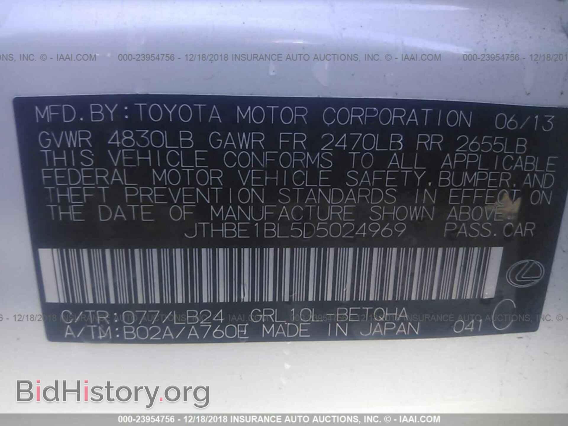 2013 LEXUS GS - VIN: JTHBE1BL5D5024969 - Photo 9