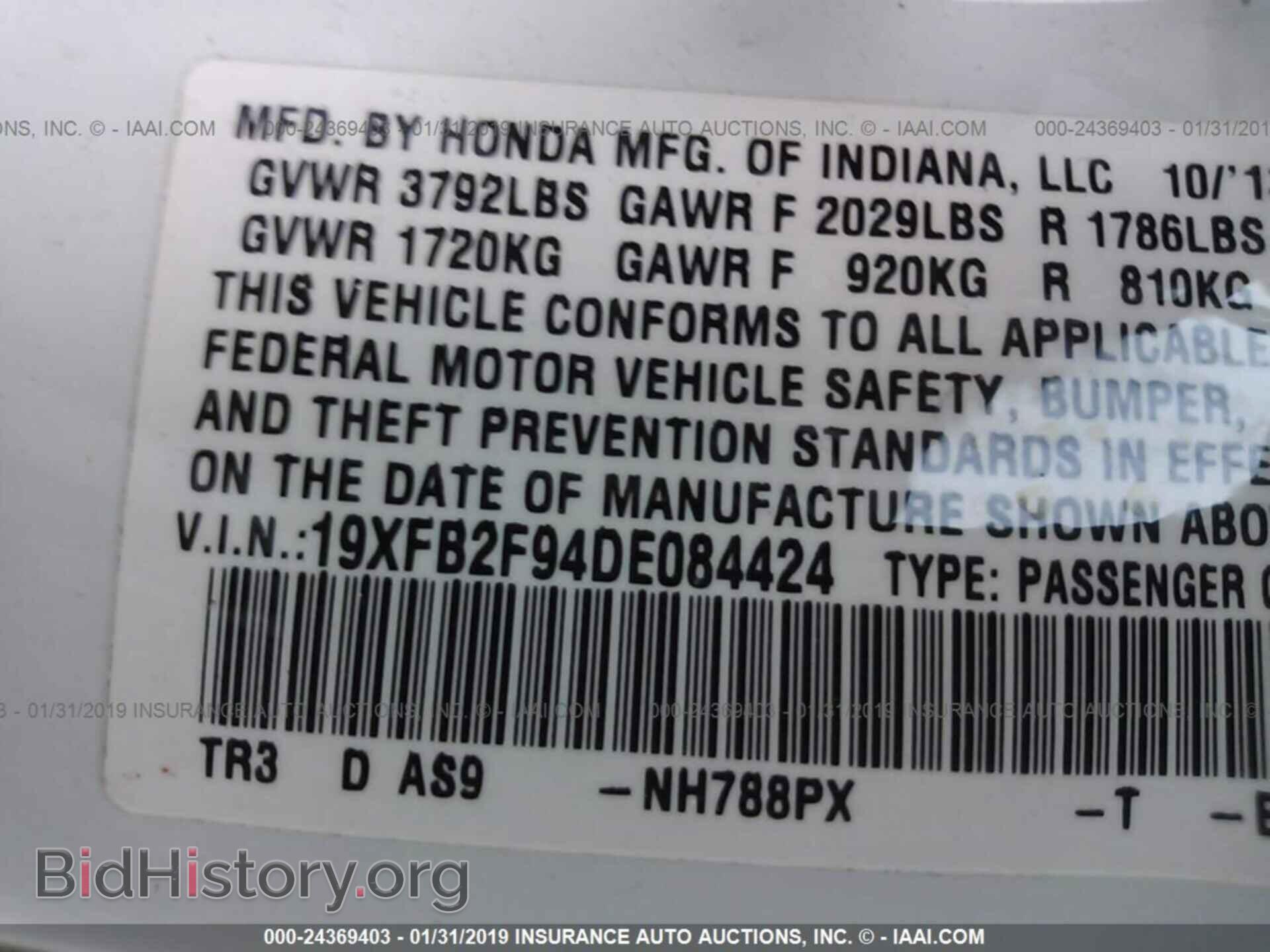 2013 HONDA CIVIC - VIN: 19XFB2F94DE084424 - Photo 9