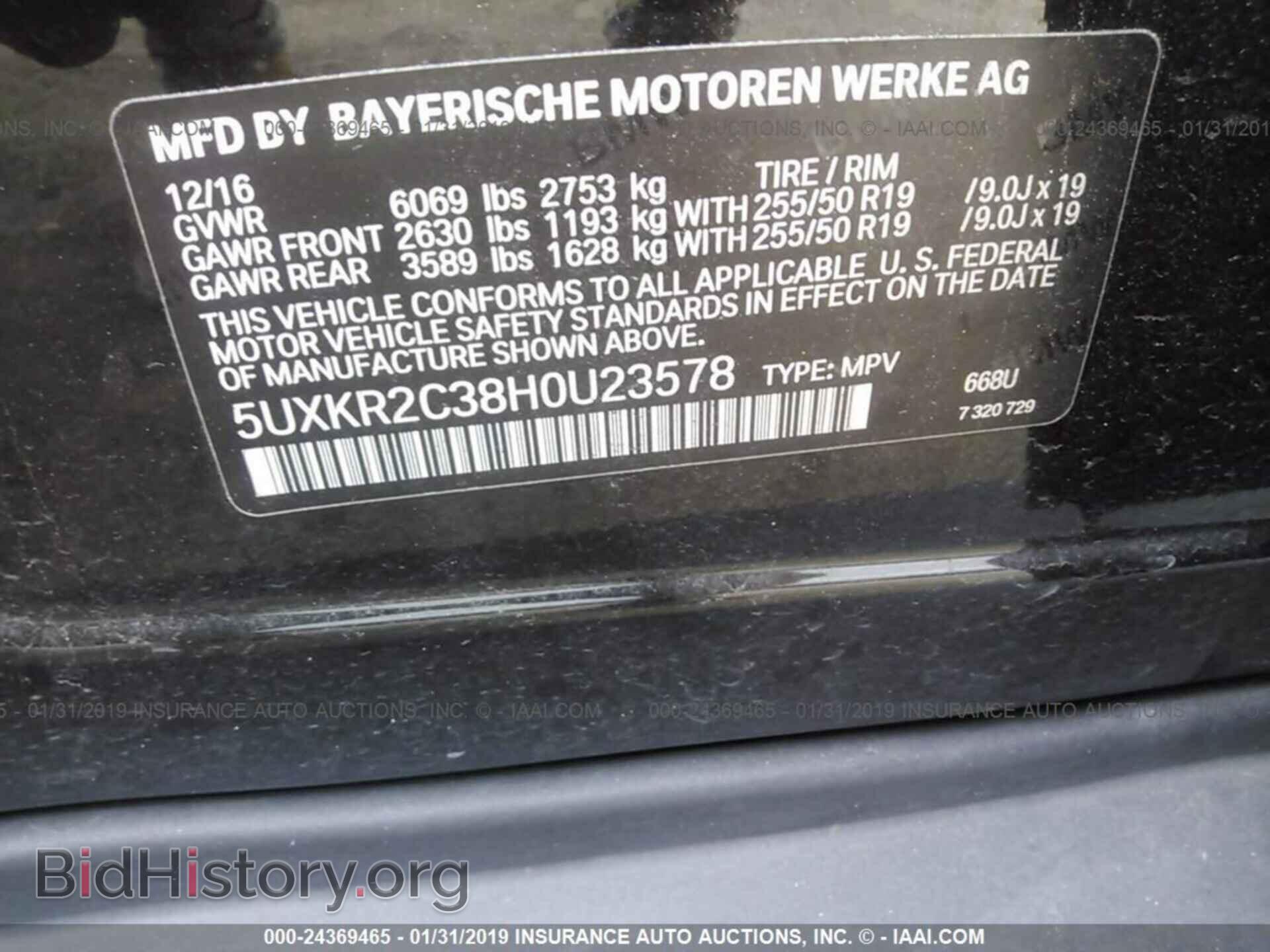 2017 BMW X5 - VIN: 5UXKR2C38H0U23578 - Фото 9