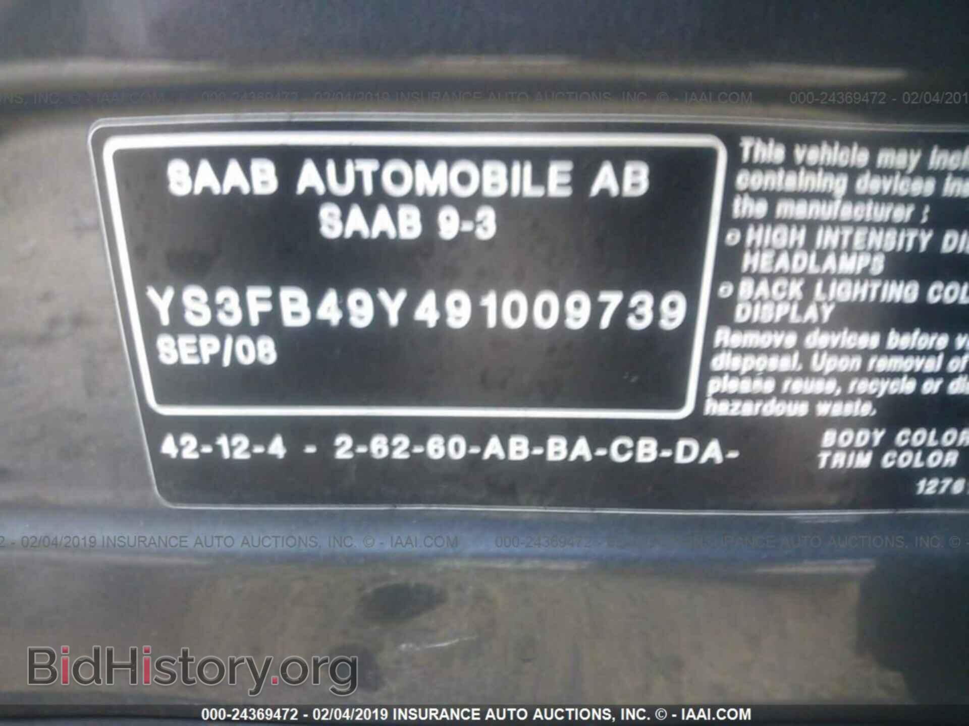 2009 SAAB 9-3 - VIN: YS3FB49Y491009739 - Фото 9