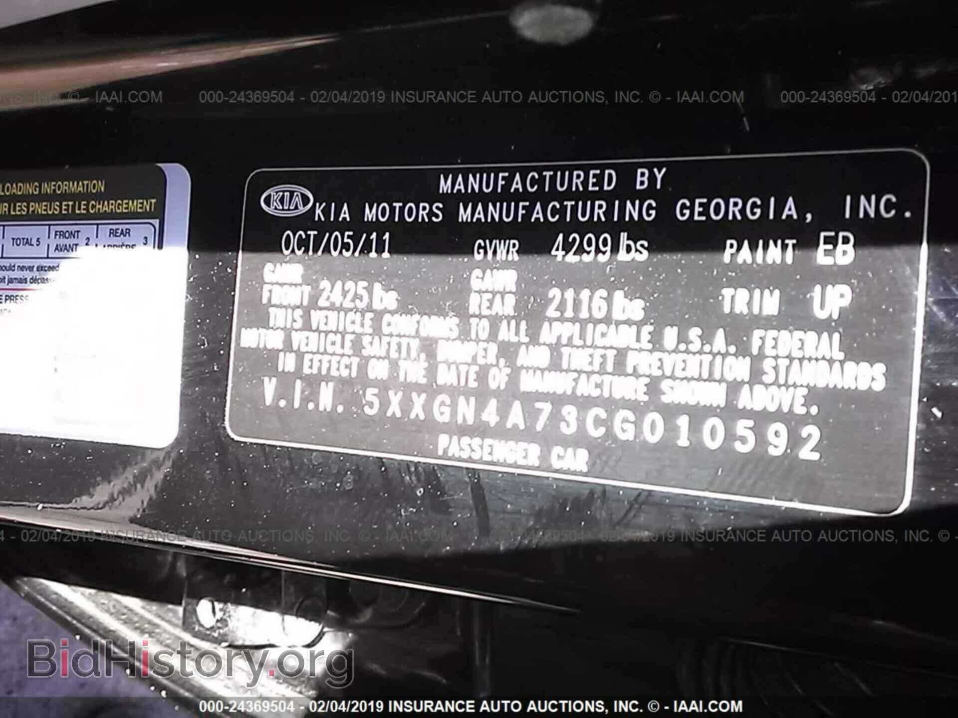 2012 KIA OPTIMA - VIN: 5XXGN4A73CG010592 - Photo 9