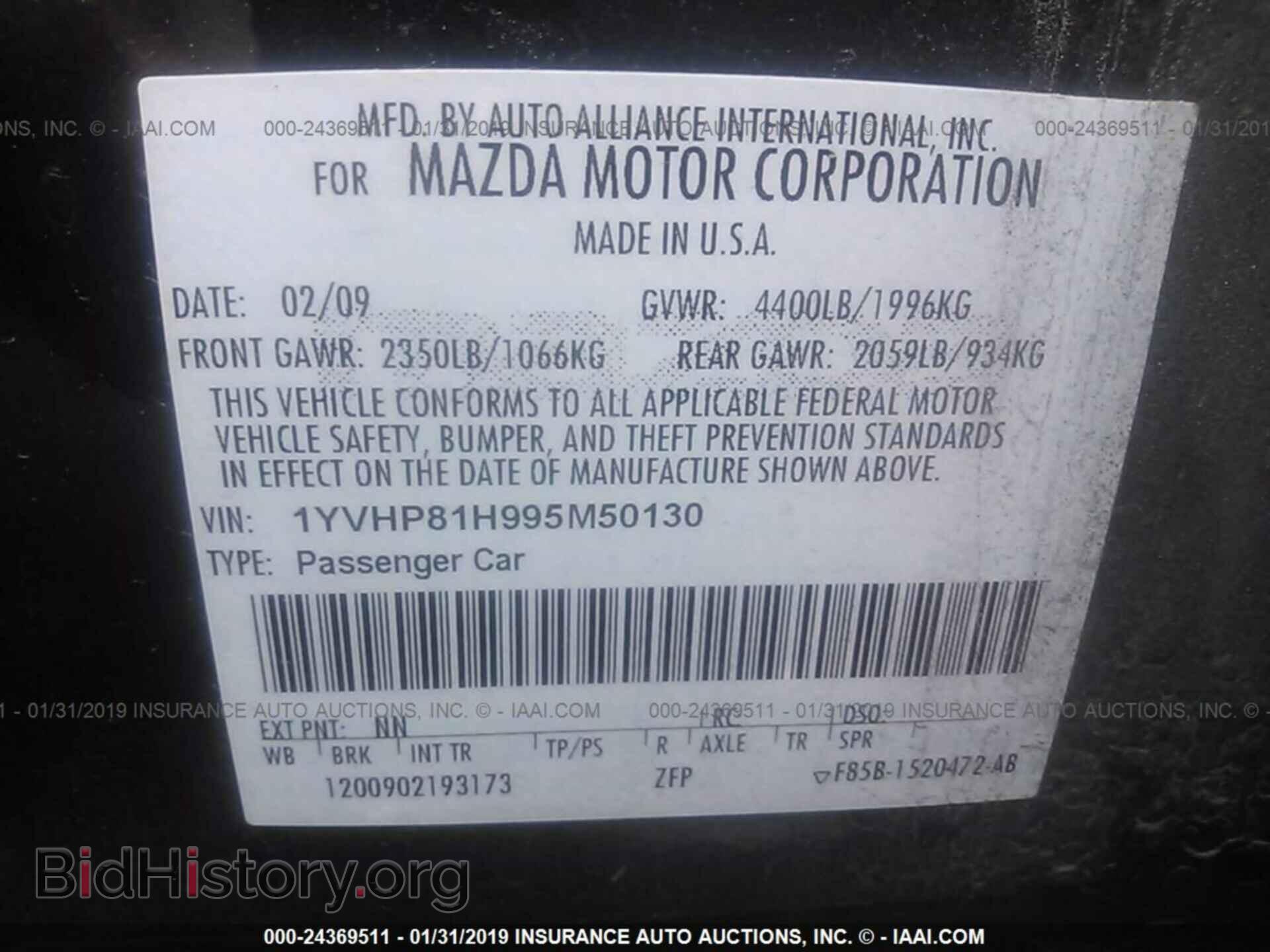 2009 MAZDA 6 - VIN: 1YVHP81H995M50130 - Фото 9