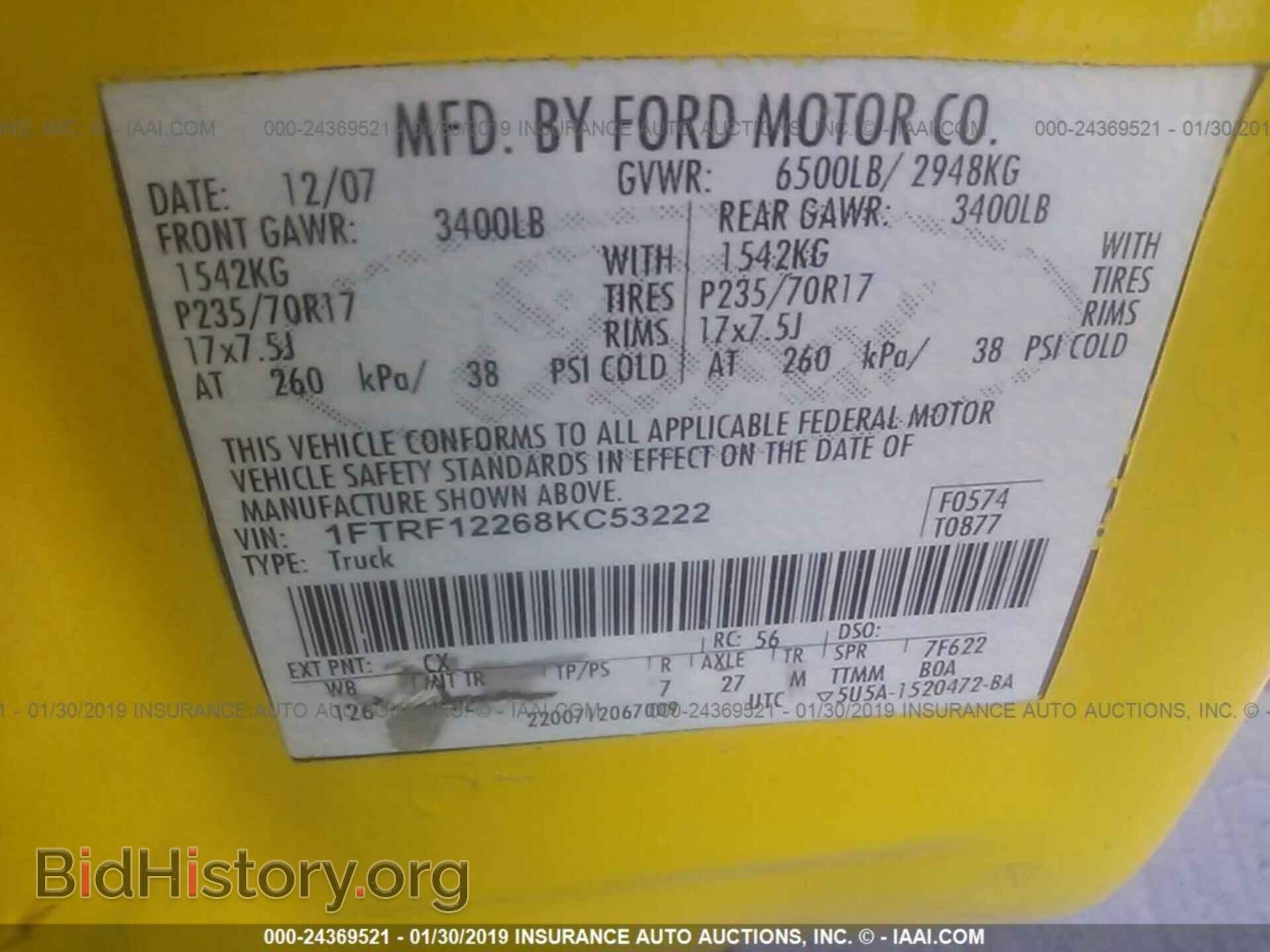 2008 FORD F150 - VIN: 1FTRF12268KC53222 - Фото 9