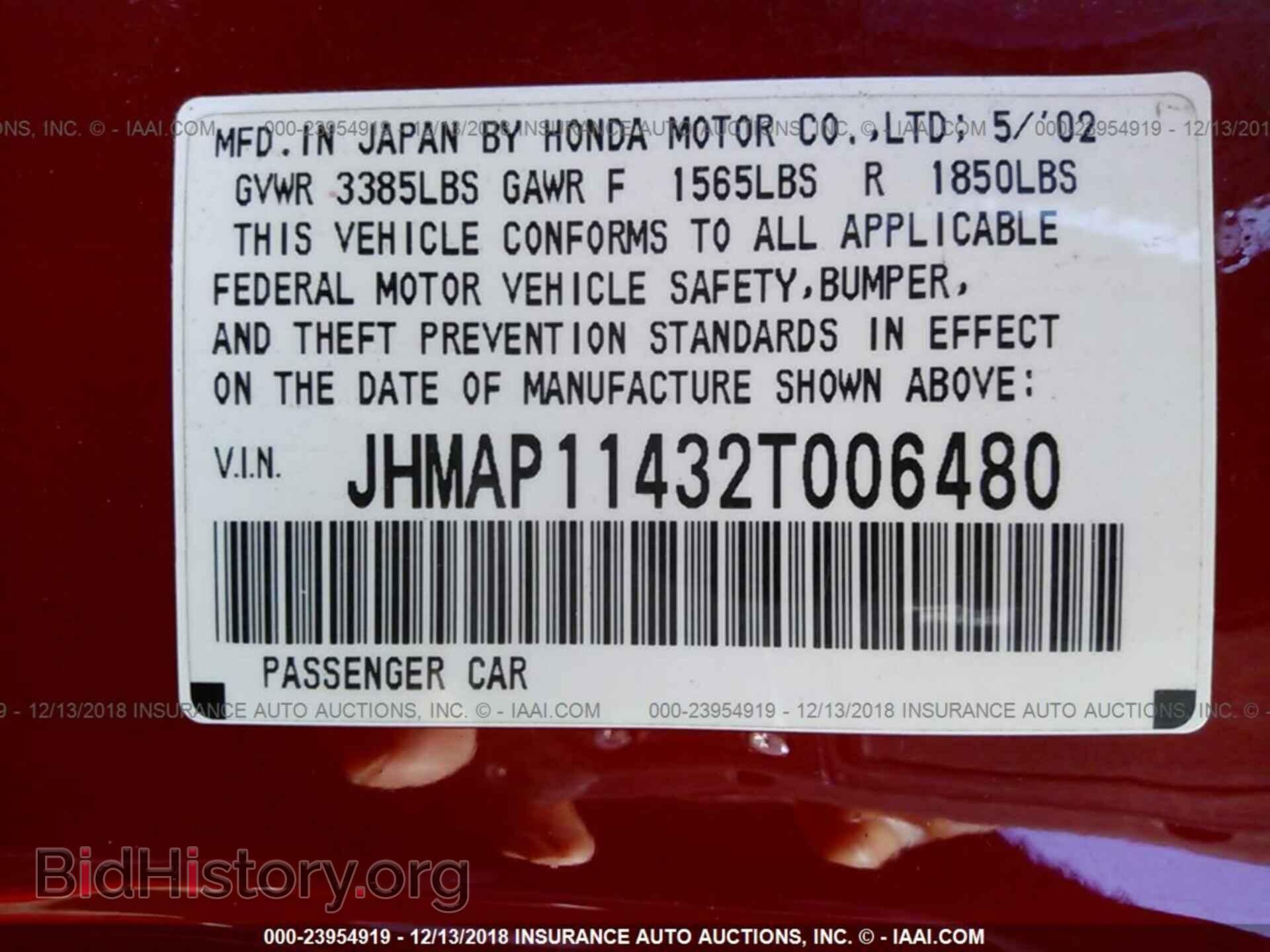 2002 HONDA S2000 - VIN: JHMAP11432T006480 - Photo 9