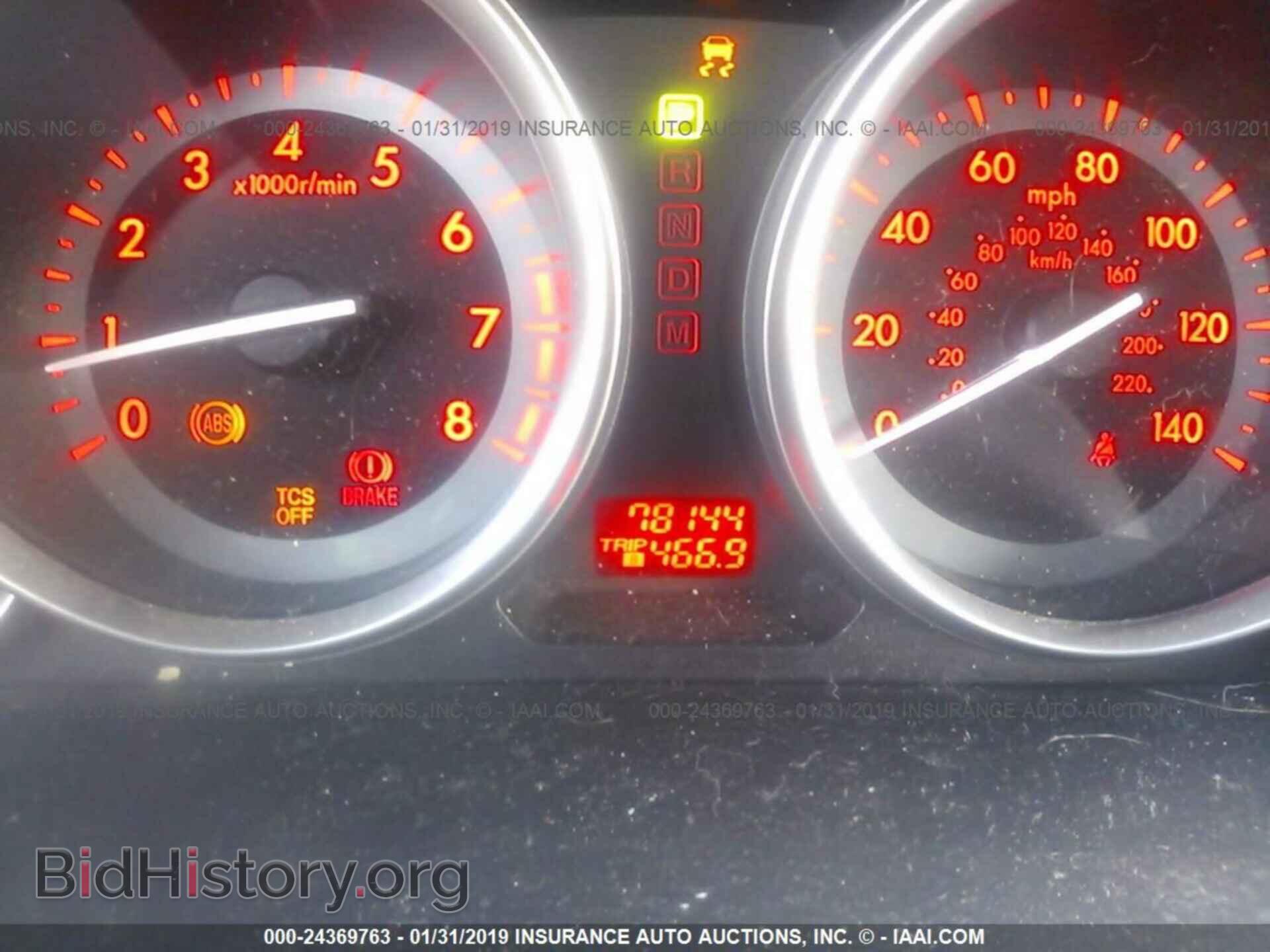 2012 MAZDA CX-9 - VIN: JM3TB3BV7C0359746 - Фото 7