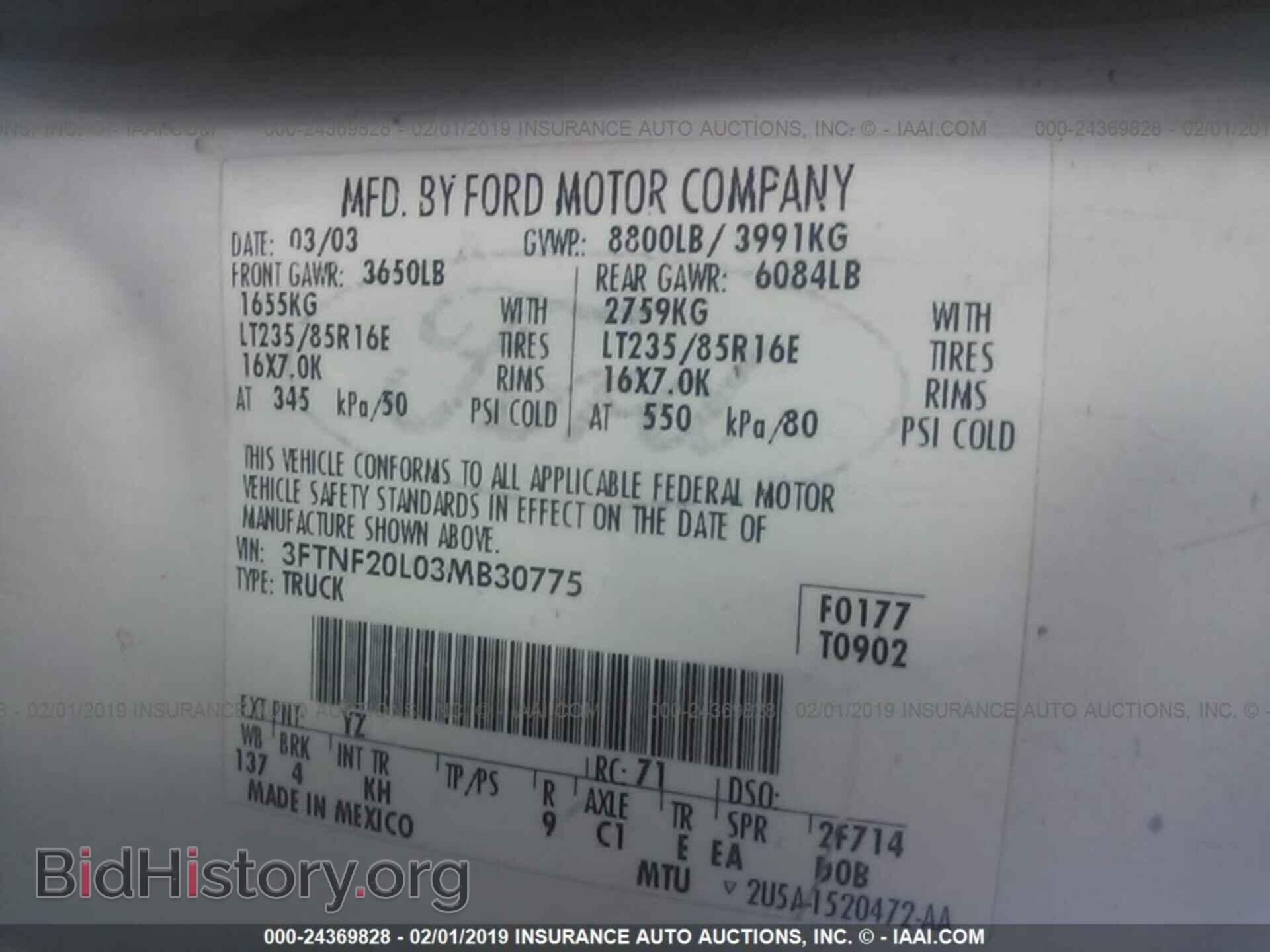 2003 FORD F250 - VIN: 3FTNF20L03MB30775 - Фото 9