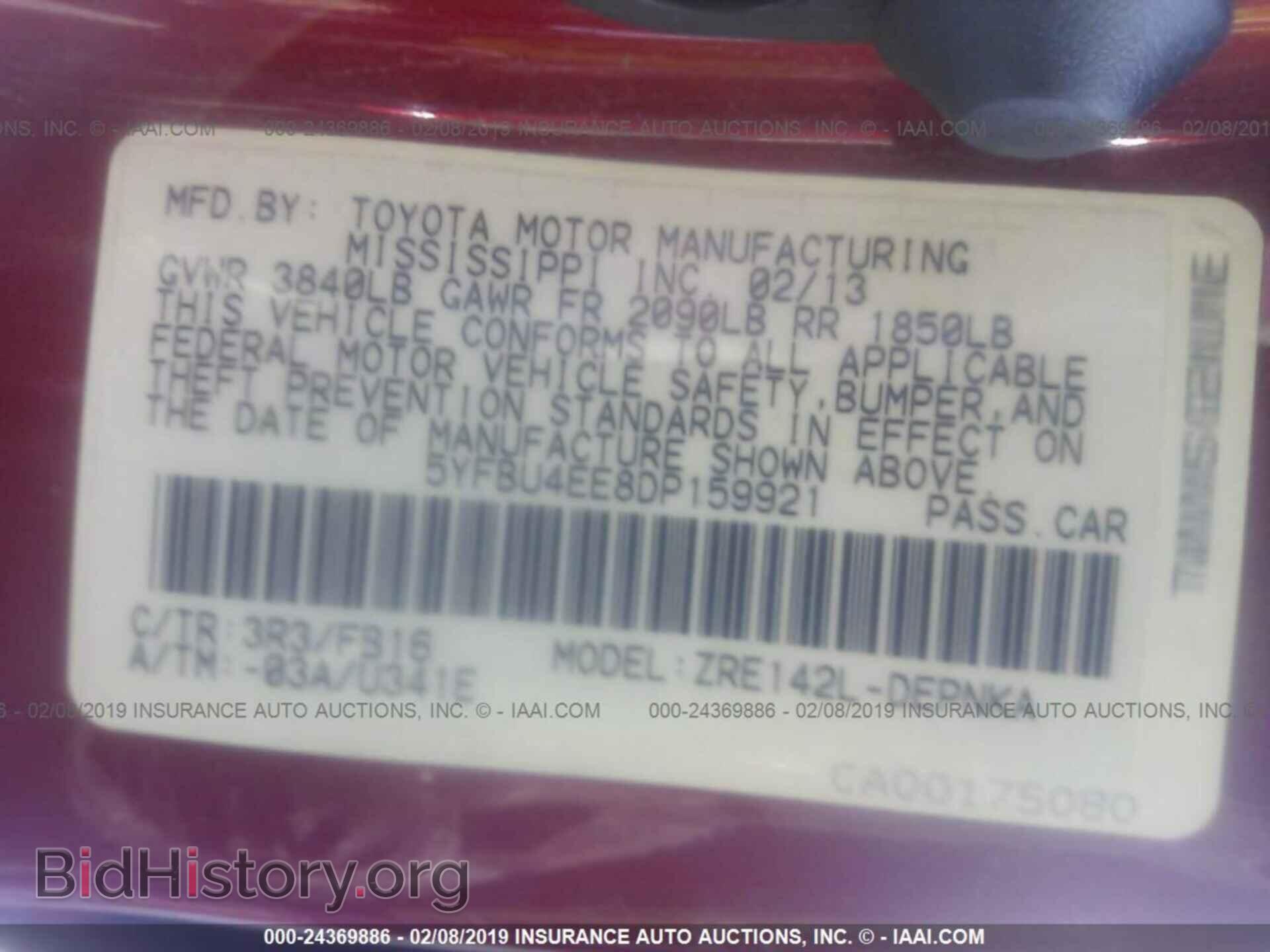 2013 TOYOTA COROLLA - VIN: 5YFBU4EE8DP159921 - Фото 9