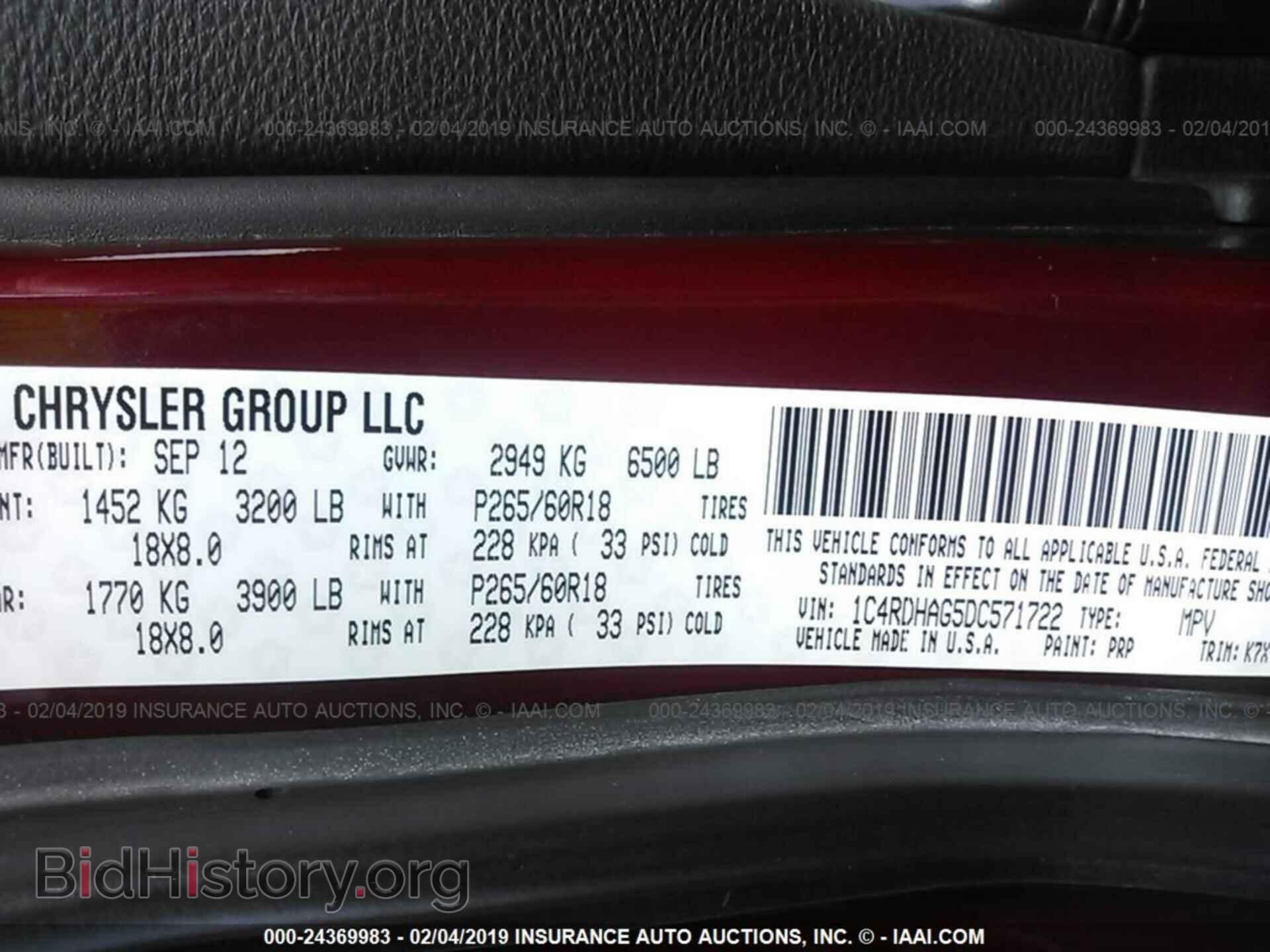 2013 DODGE DURANGO - VIN: 1C4RDHAG5DC571722 - Фото 9