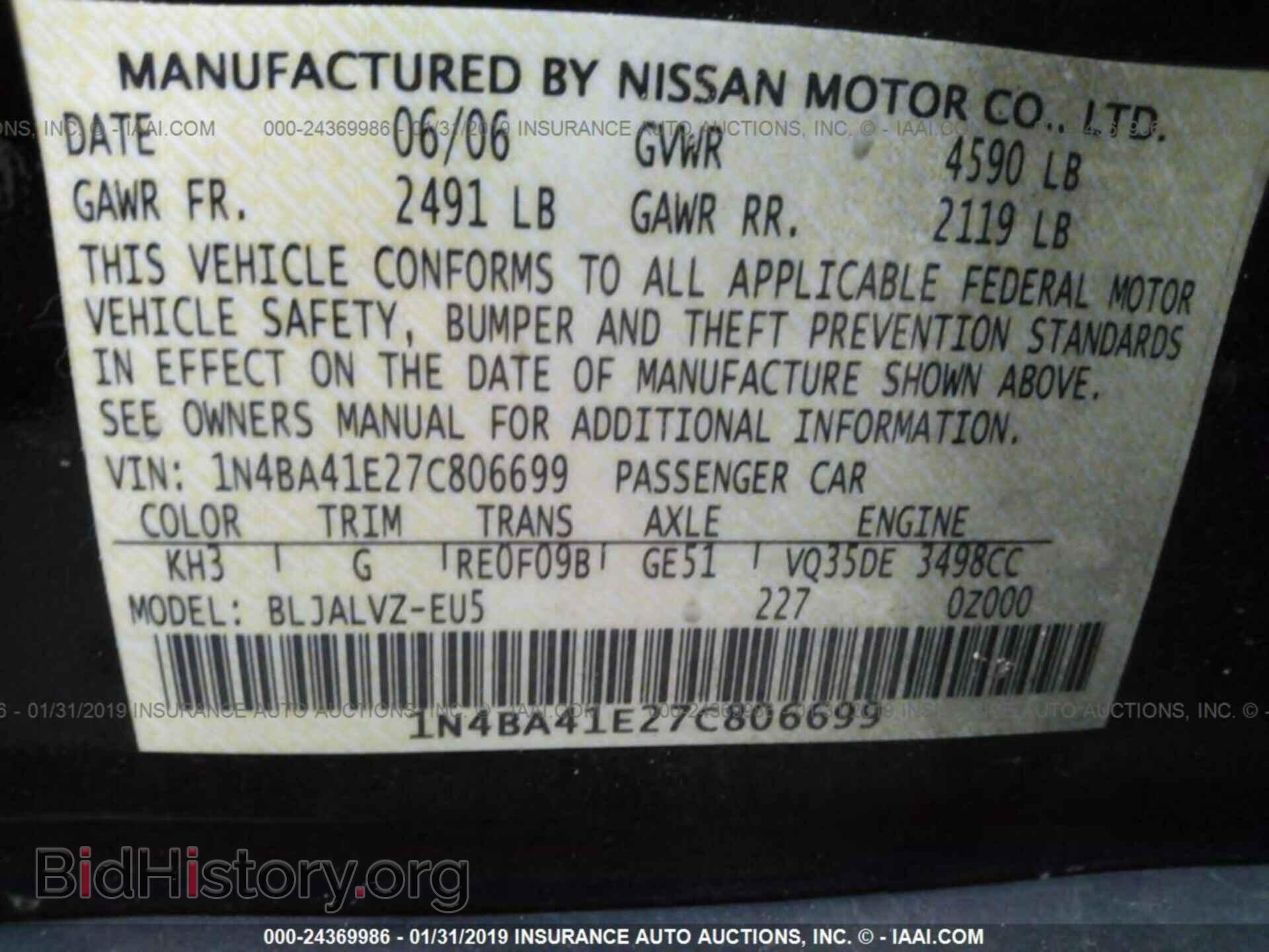 2007 NISSAN MAXIMA - VIN: 1N4BA41E27C806699 - Фото 9
