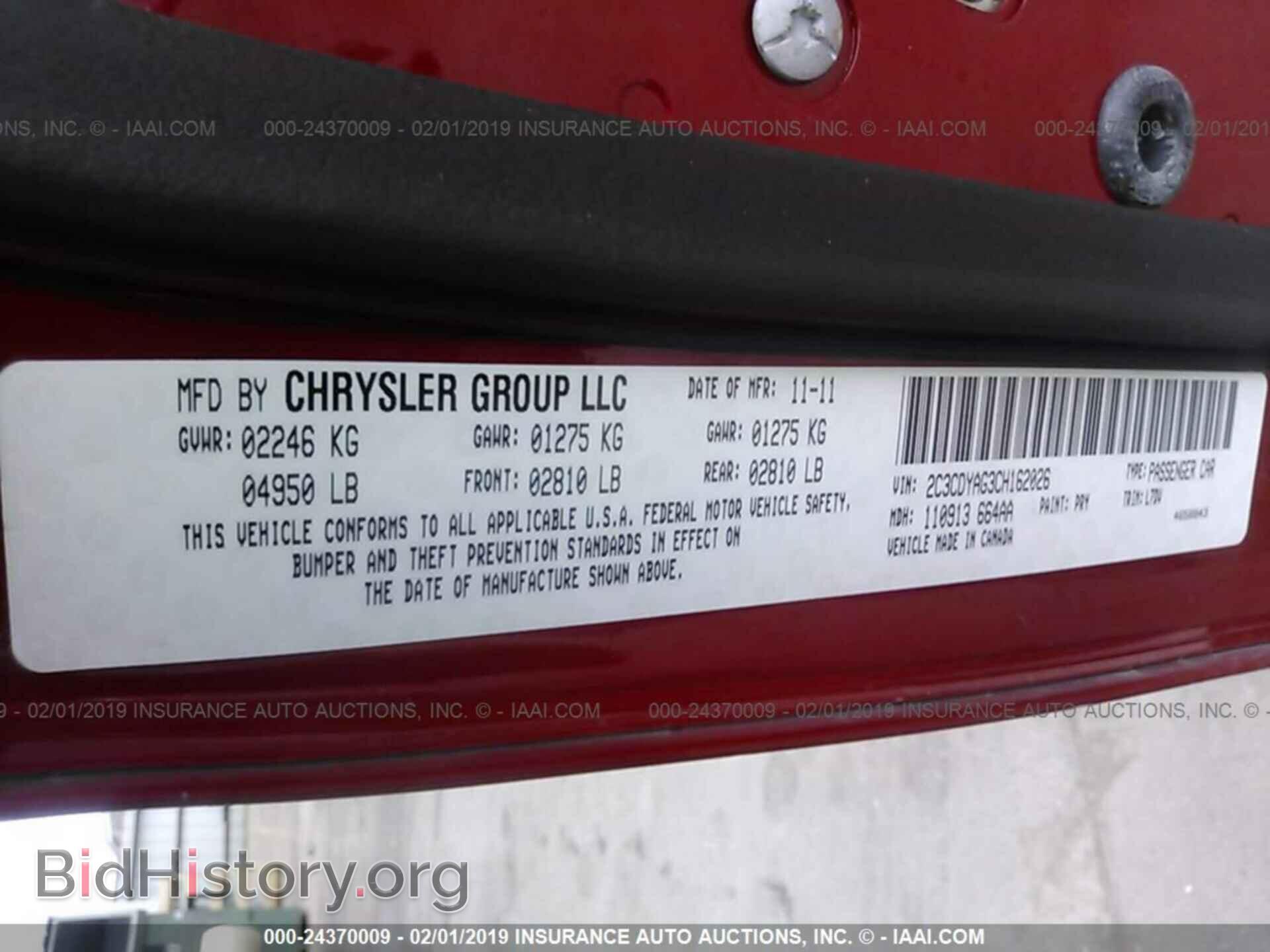2012 DODGE CHALLENGER - VIN: 2C3CDYAG3CH162026 - Фото 9