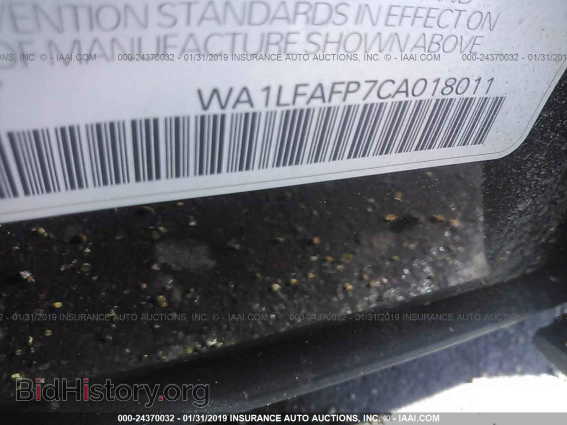 2012 AUDI Q5 - VIN: WA1LFAFP7CA018011 - Фото 9