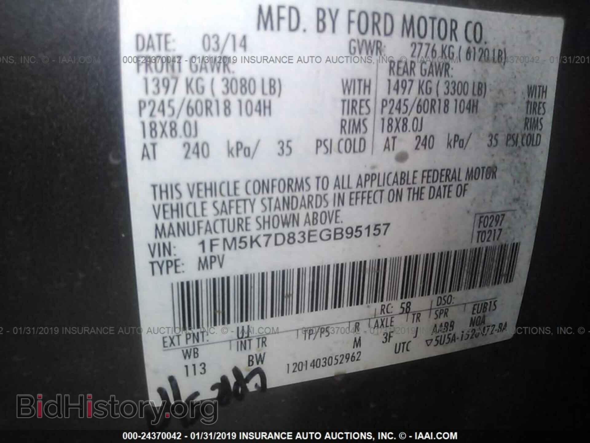 2014 FORD EXPLORER - VIN: 1FM5K7D83EGB95157 - Photo 9