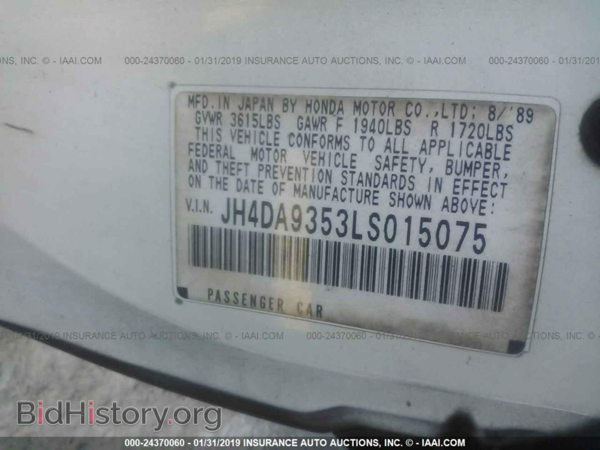 1990 ACURA INTEGRA - VIN: JH4DA9353LS015075 - Фото 9