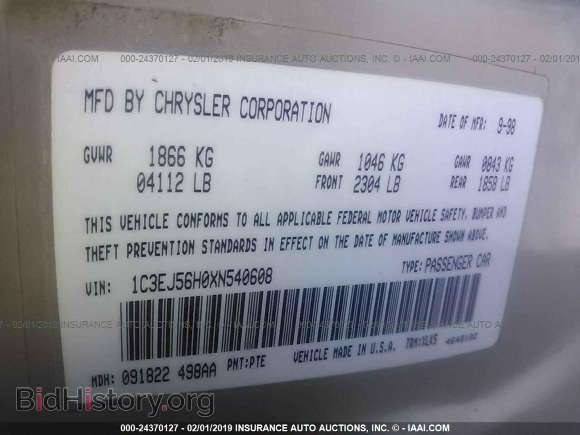 2006 JEEP WRANGLER - VIN: 1J4FA39S56P704914 - Фото 9