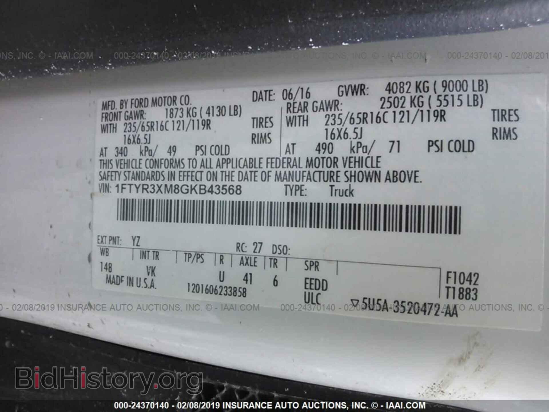 2016 FORD TRANSIT - VIN: 1FTYR3XM8GKB43568 - Фото 9