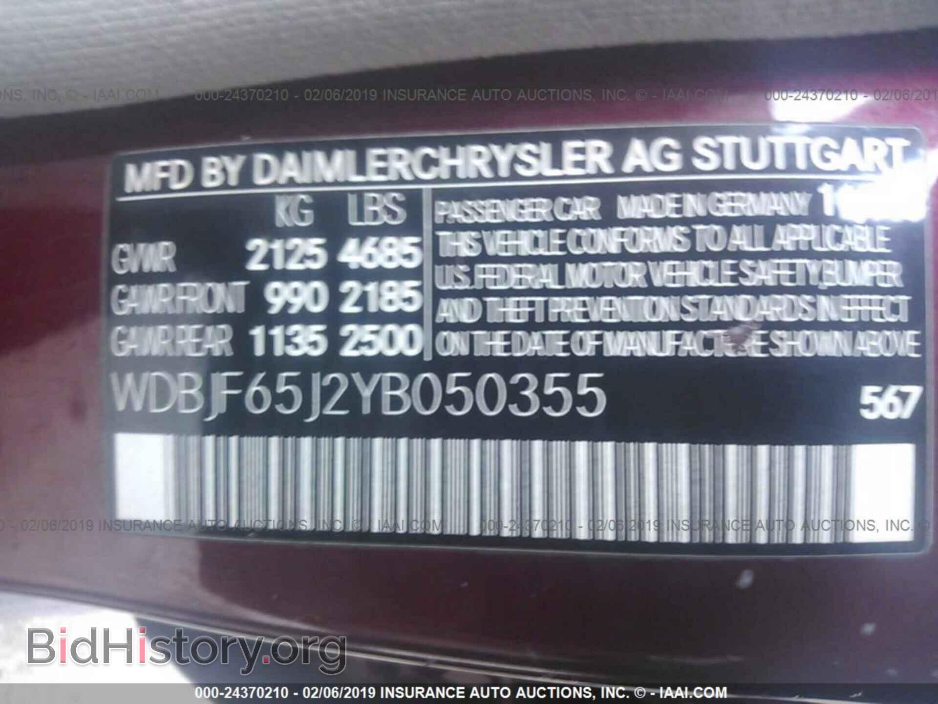 2000 MERCEDES-BENZ E - VIN: WDBJF65J2YB050355 - Фото 9