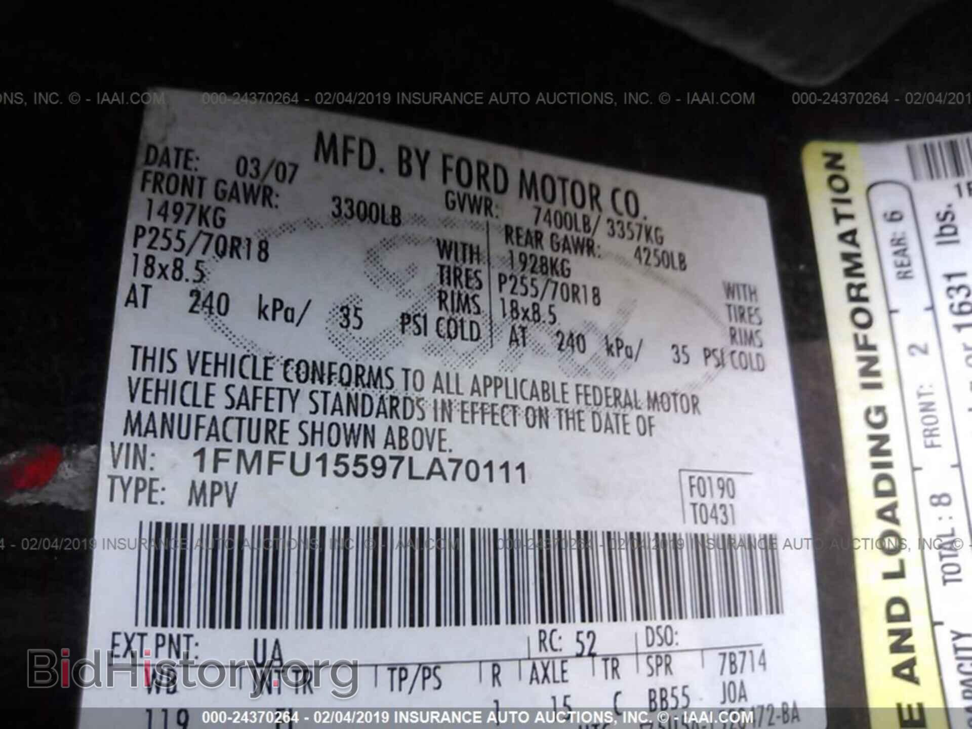 2007 FORD EXPEDITION - VIN: 1FMFU15597LA70111 - Фото 9