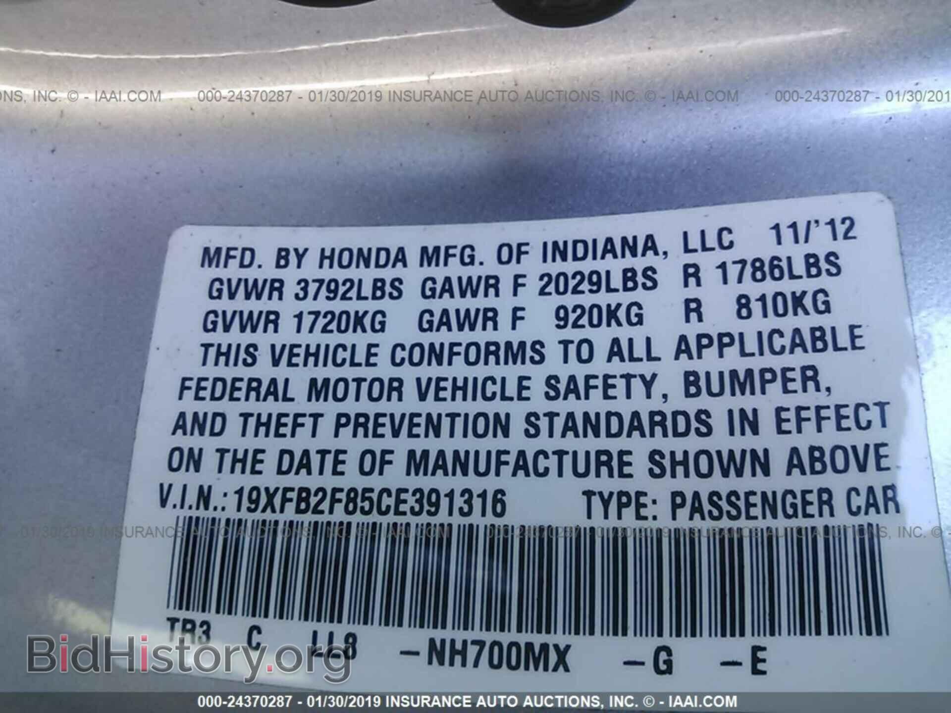 2012 HONDA CIVIC - VIN: 19XFB2F85CE391316 - Photo 9