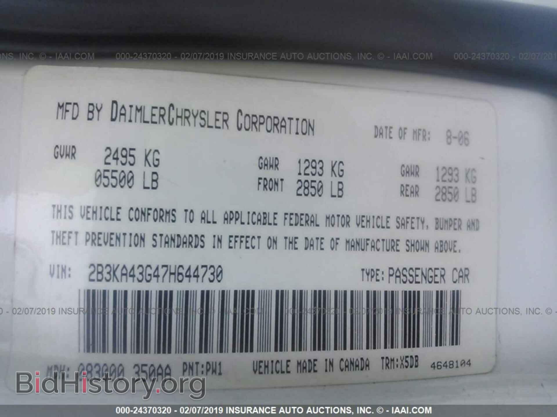 2007 DODGE CHARGER - VIN: 2B3KA43G47H644730 - Фото 9