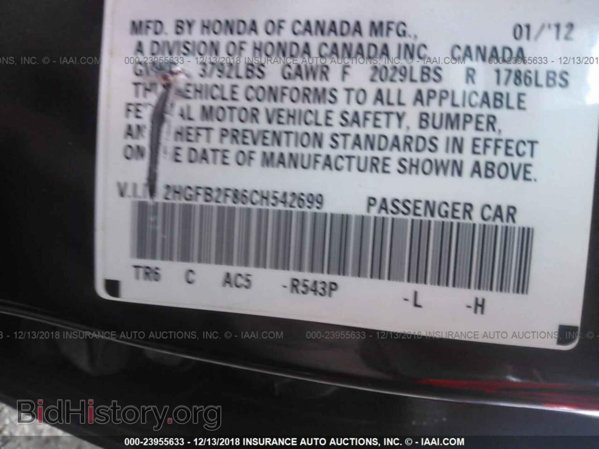 2012 HONDA CIVIC - VIN: 2HGFB2F86CH542699 - Photo 9