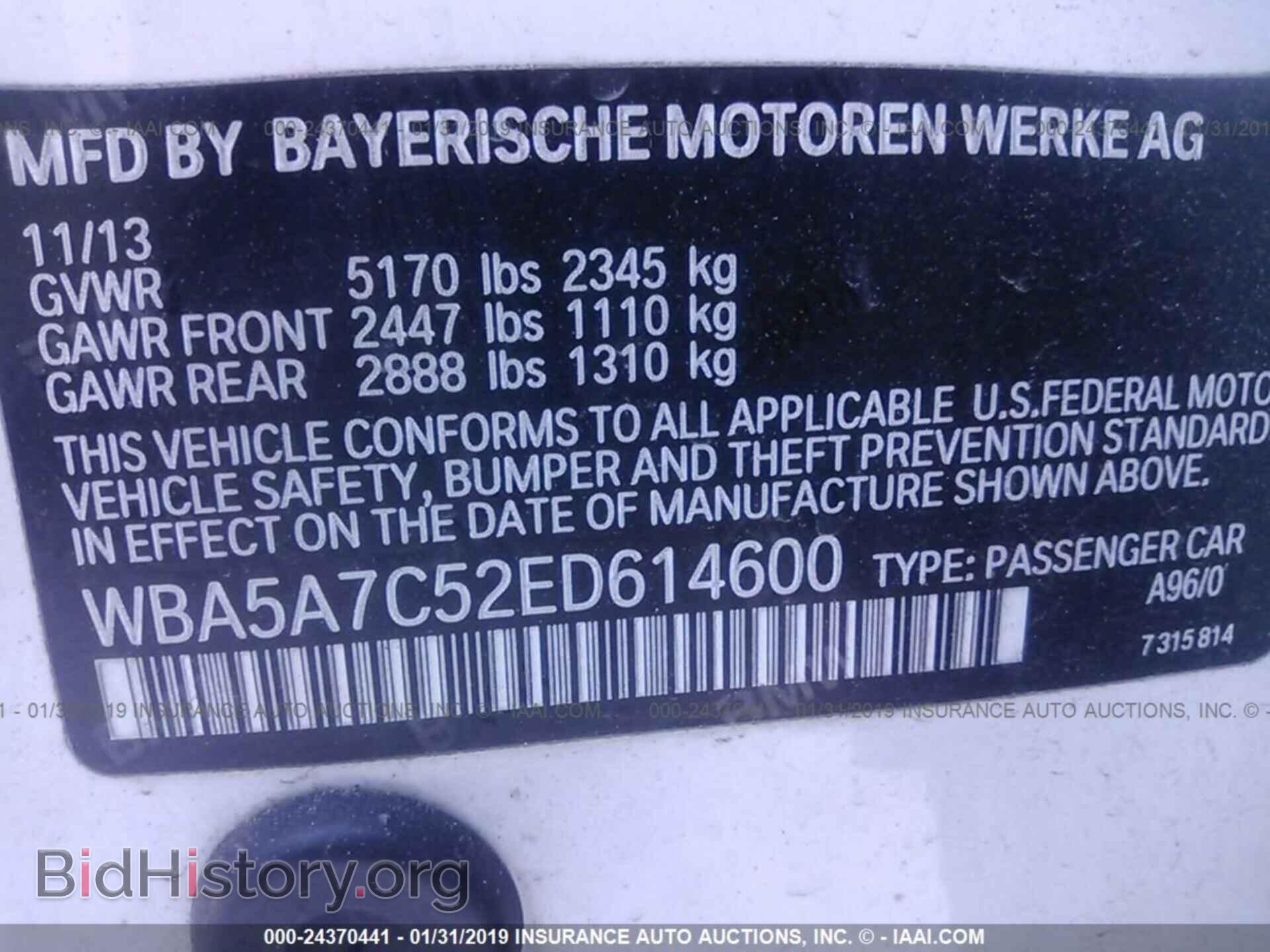 2014 BMW 528 - VIN: WBA5A7C52ED614600 - Фото 9