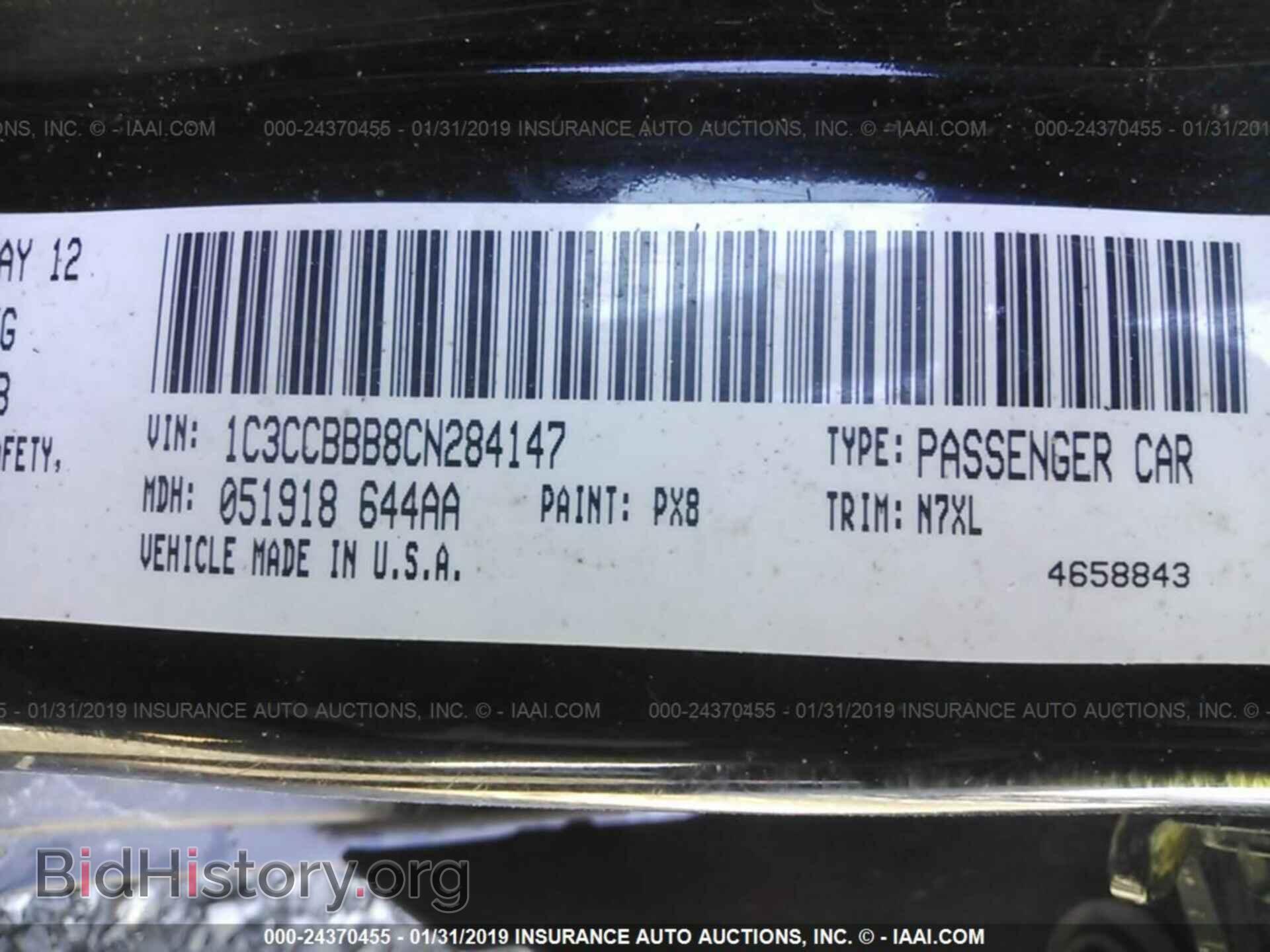 2012 CHRYSLER 200 - VIN: 1C3CCBBB8CN284147 - Фото 9