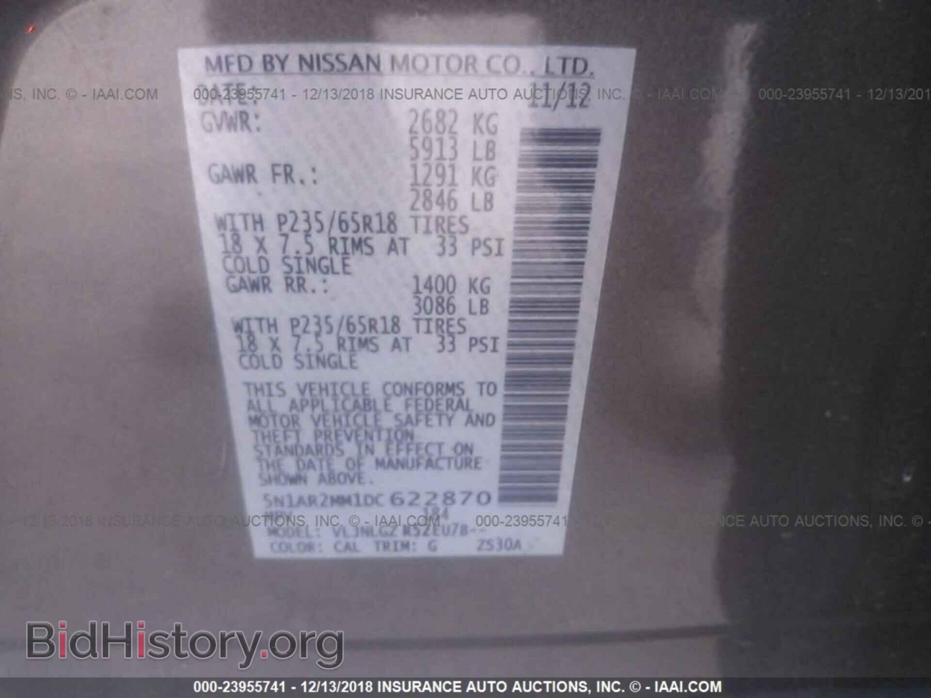 2013 NISSAN PATHFINDER - VIN: 5N1AR2MM1DC622870 - Фото 9