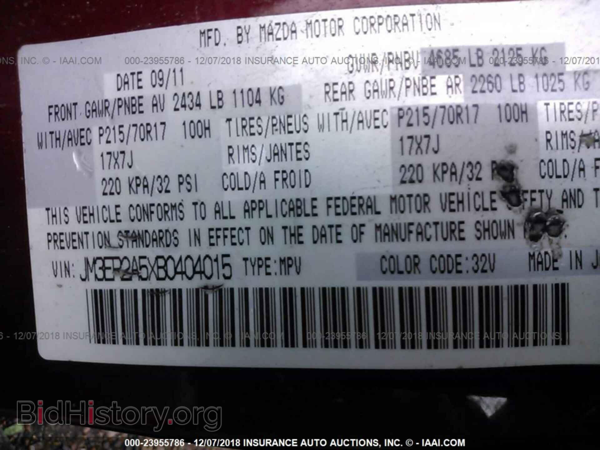 2011 MAZDA CX-7 - VIN: JM3ER2A5XB0404015 - Фото 9