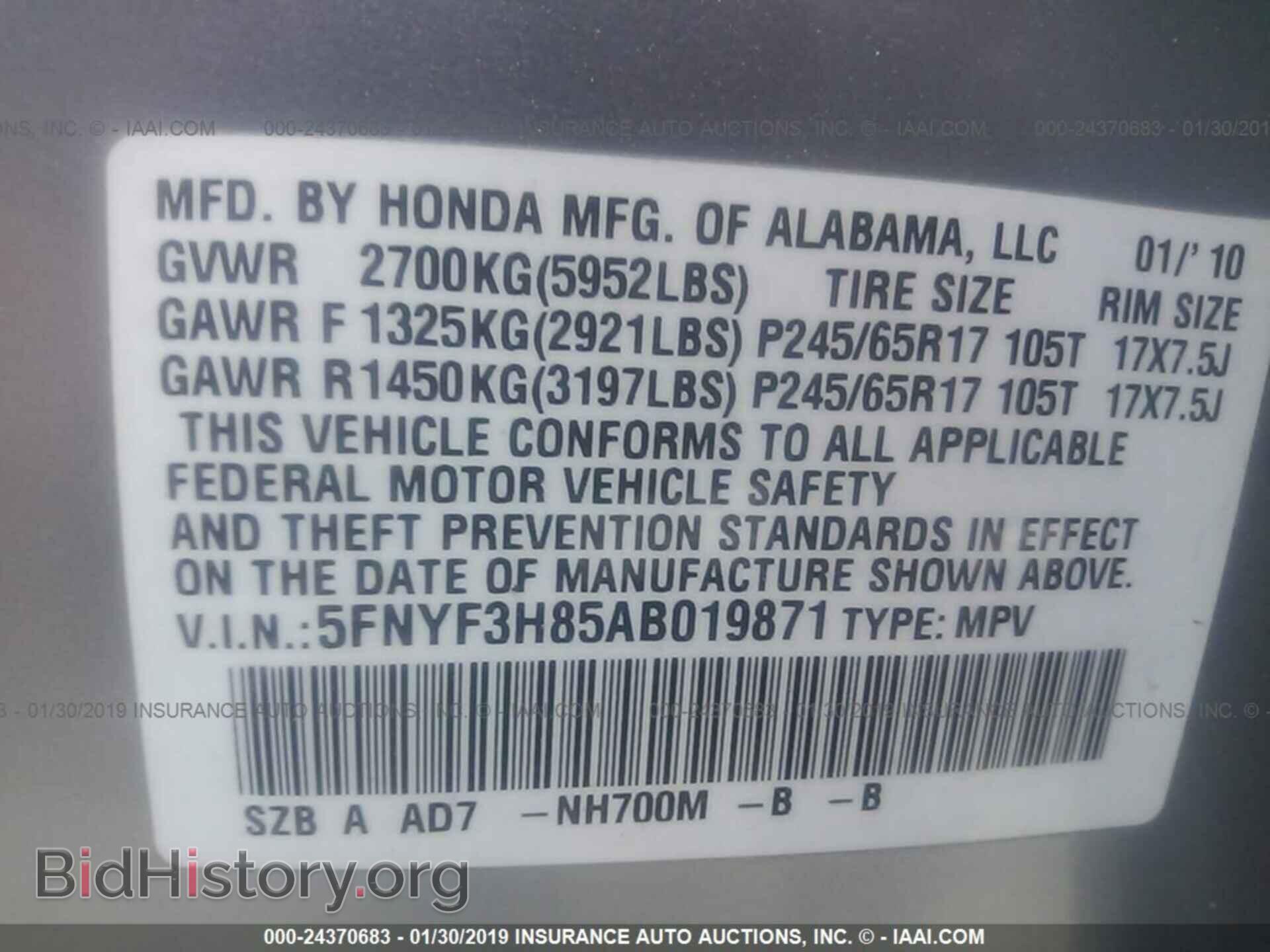 2010 HONDA PILOT - VIN: 5FNYF3H85AB019871 - Фото 9