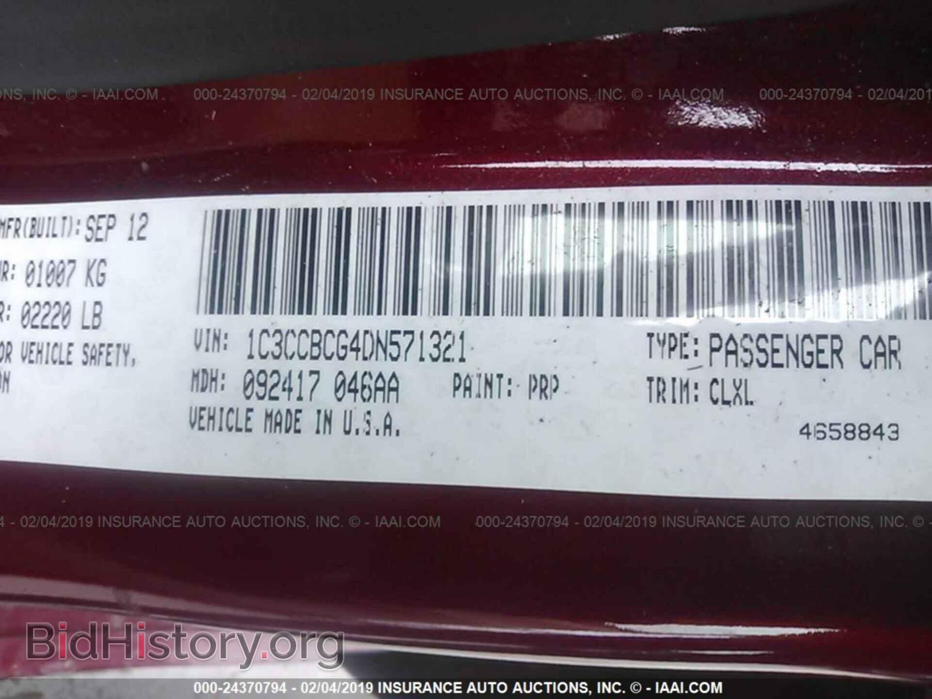 2013 CHRYSLER 200 - VIN: 1C3CCBCG4DN571321 - Фото 9