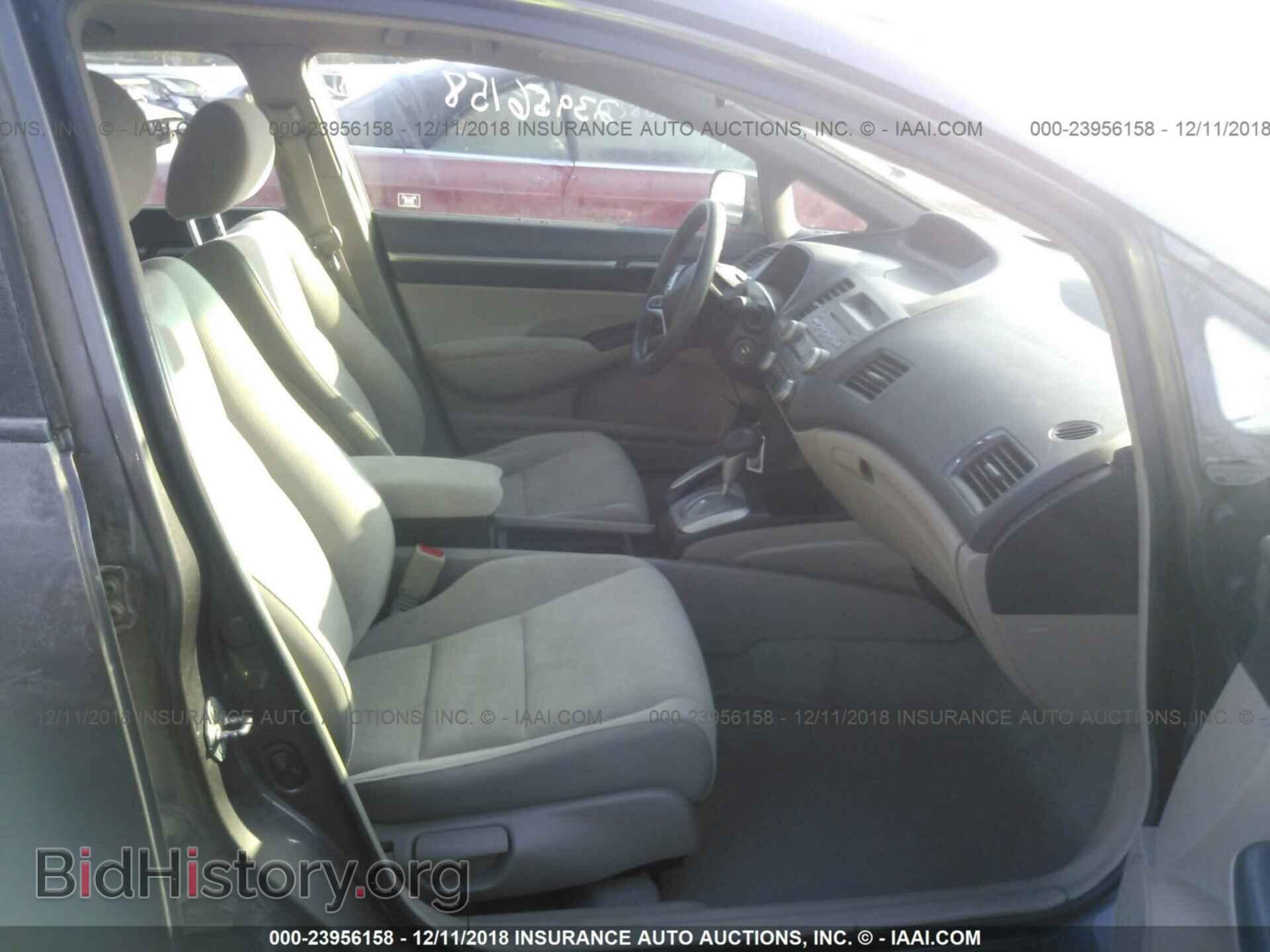 2011 HONDA CIVIC - VIN: 19XFA1F84BE013807 - Photo 5