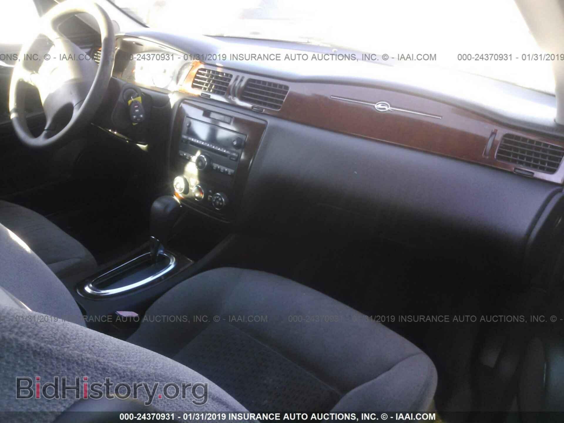 2011 CHEVROLET IMPALA - VIN: 2G1WF5EKXB1320099 - Фото 5
