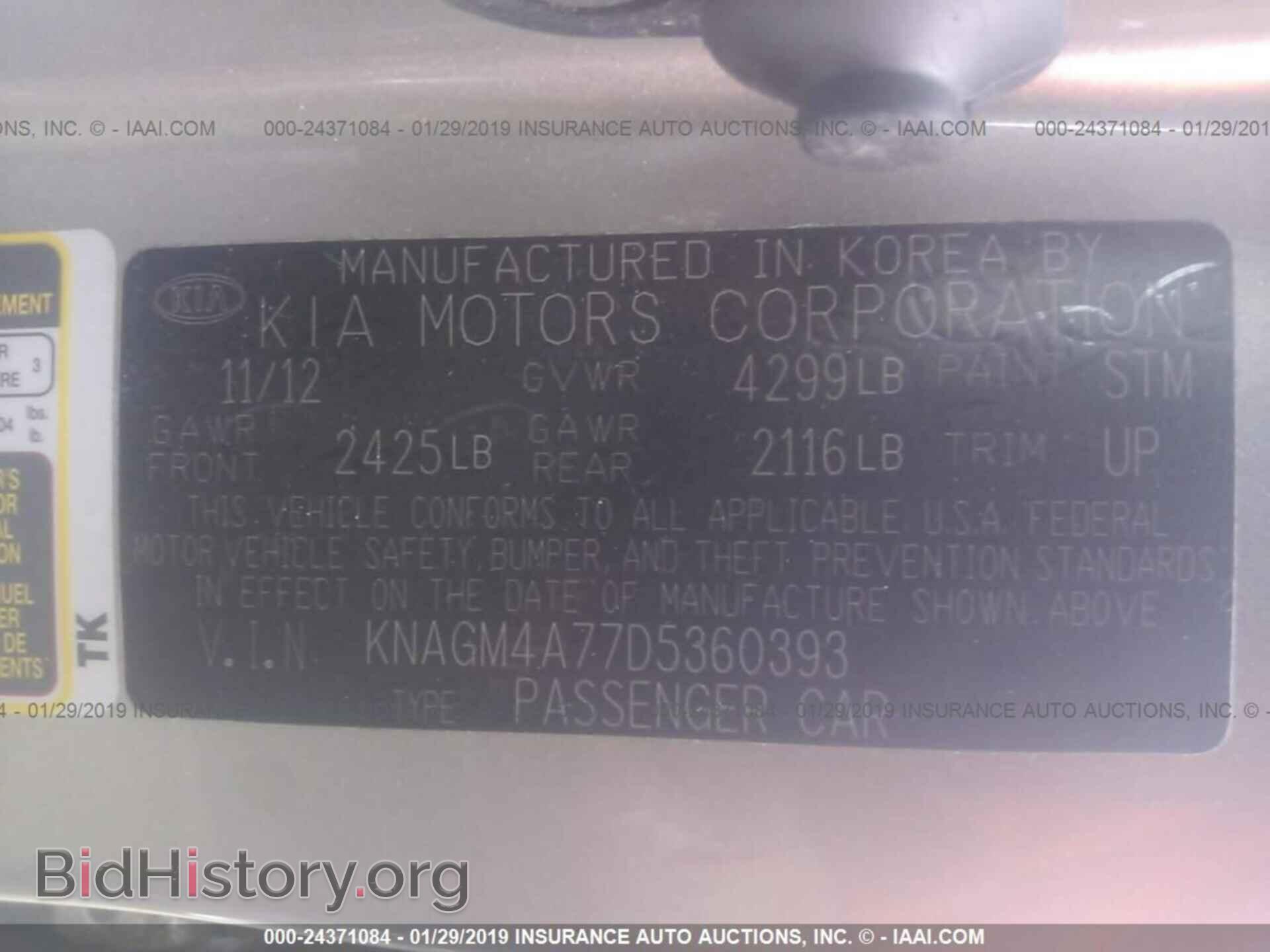 2013 KIA OPTIMA - VIN: KNAGM4A77D5360393 - Photo 9