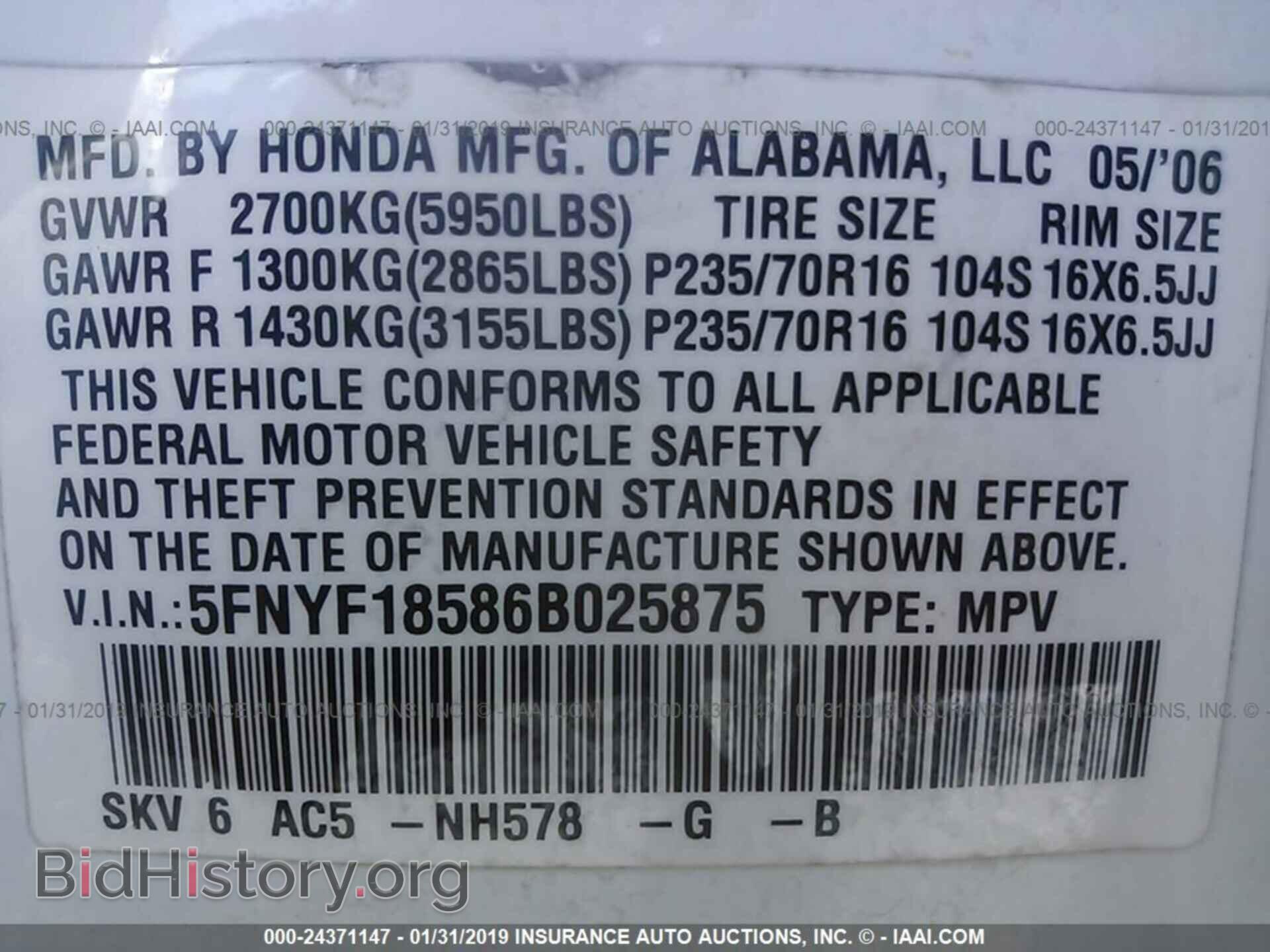 2006 HONDA PILOT - VIN: 5FNYF18586B025875 - Фото 9