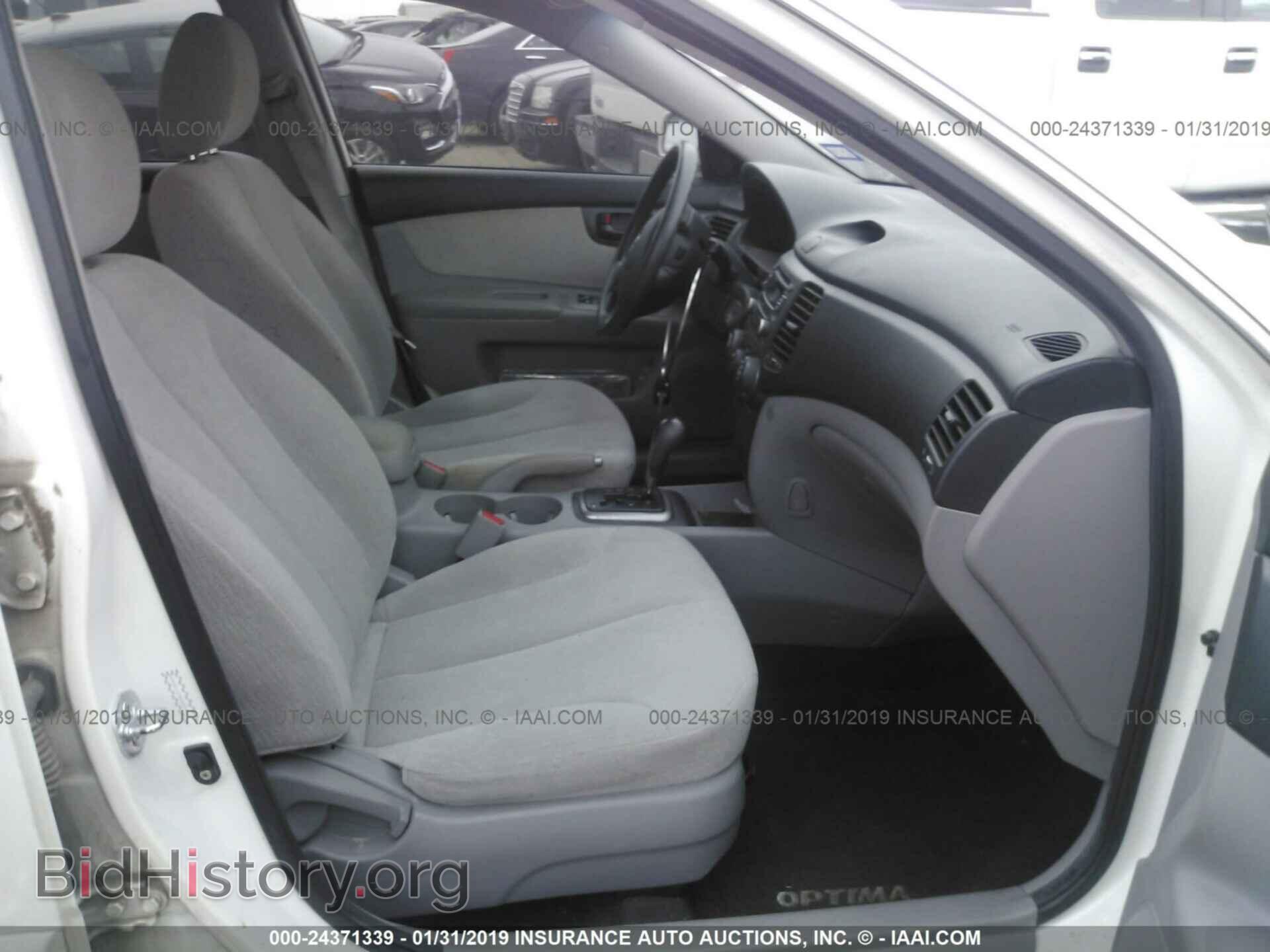 2008 KIA OPTIMA - VIN: KNAGE123685276210 - Фото 5