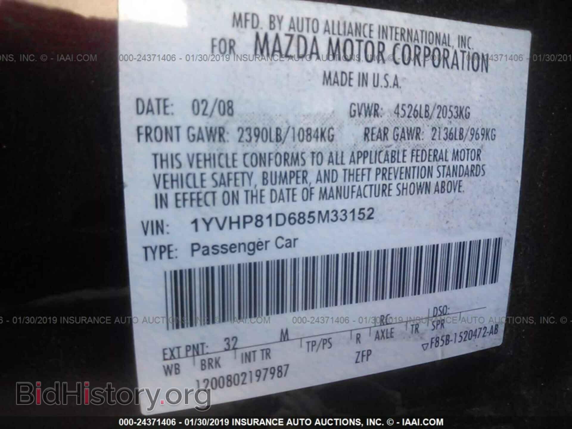2008 MAZDA 6 - VIN: 1YVHP81D685M33152 - Фото 9