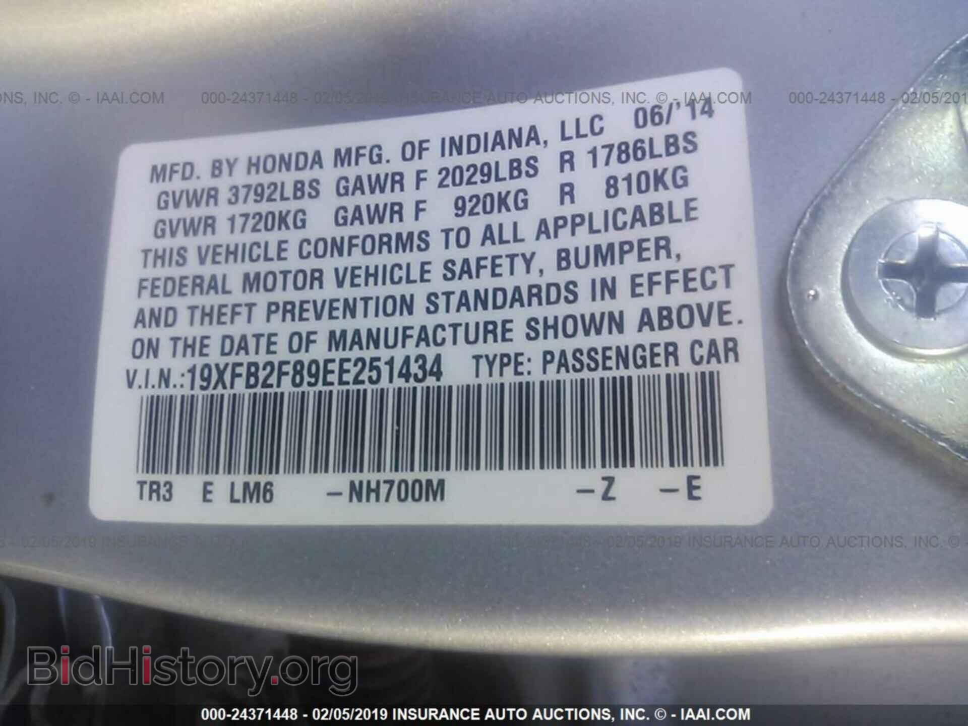 2014 HONDA CIVIC - VIN: 19XFB2F89EE251434 - Фото 9