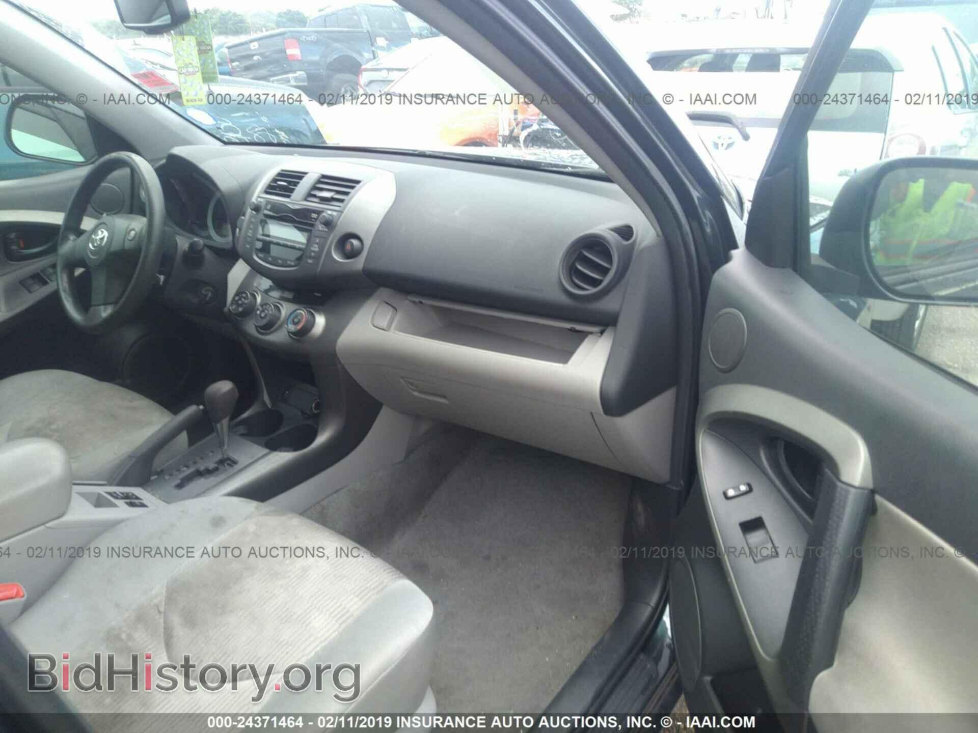 2011 TOYOTA RAV4 - VIN: 2T3ZF4DV3BW068214 - Фото 5