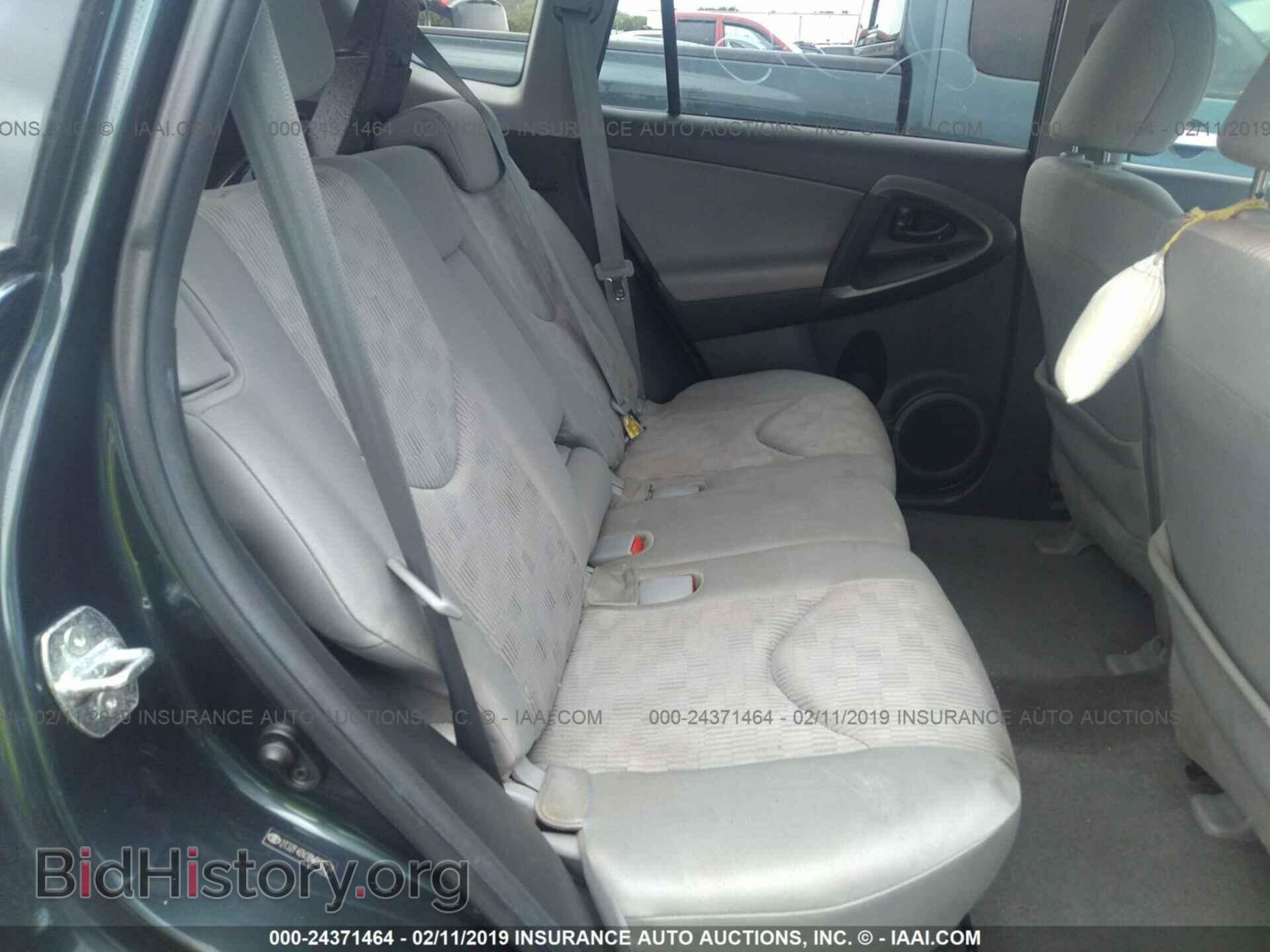 2011 TOYOTA RAV4 - VIN: 2T3ZF4DV3BW068214 - Фото 8