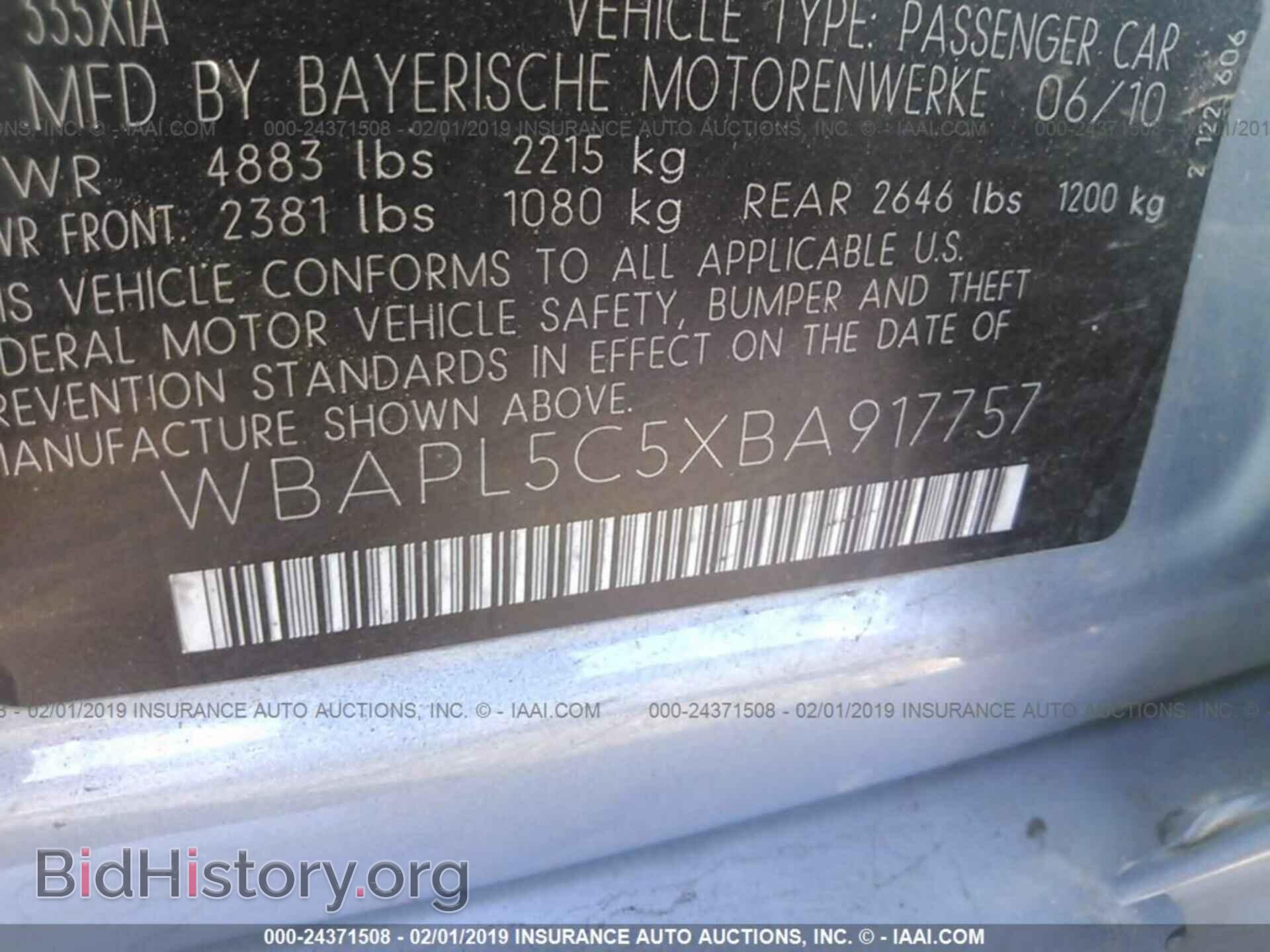 2011 BMW 335 - VIN: WBAPL5C5XBA917757 - Фото 9