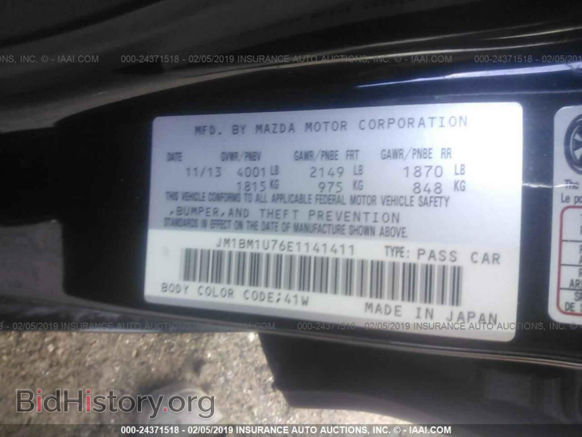 2014 MAZDA 3 - VIN: JM1BM1U76E1141411 - Фото 9