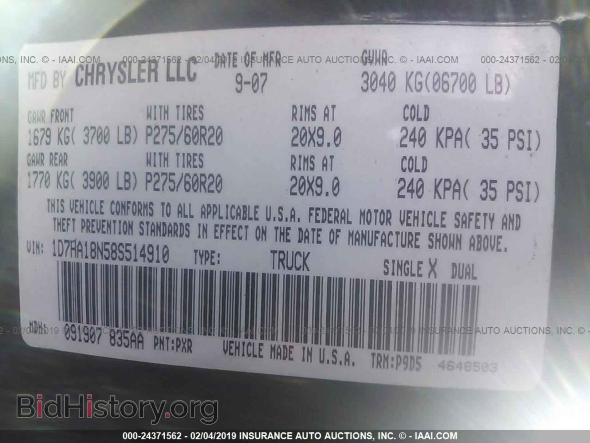 2008 DODGE RAM 1500 - VIN: 1D7HA18N58S514910 - Фото 9