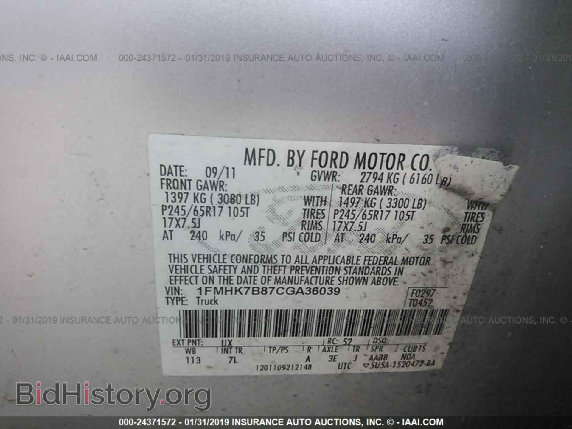 2012 FORD EXPLORER - VIN: 1FMHK7B87CGA36039 - Фото 9