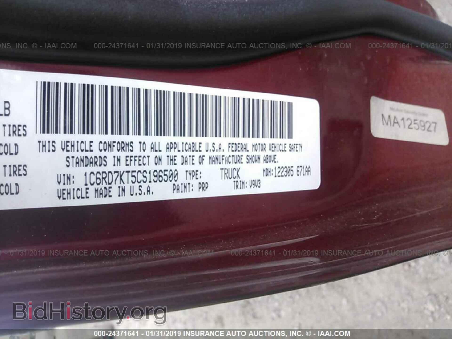 2012 DODGE RAM 1500 - VIN: 1C6RD7KT5CS196500 - Photo 9