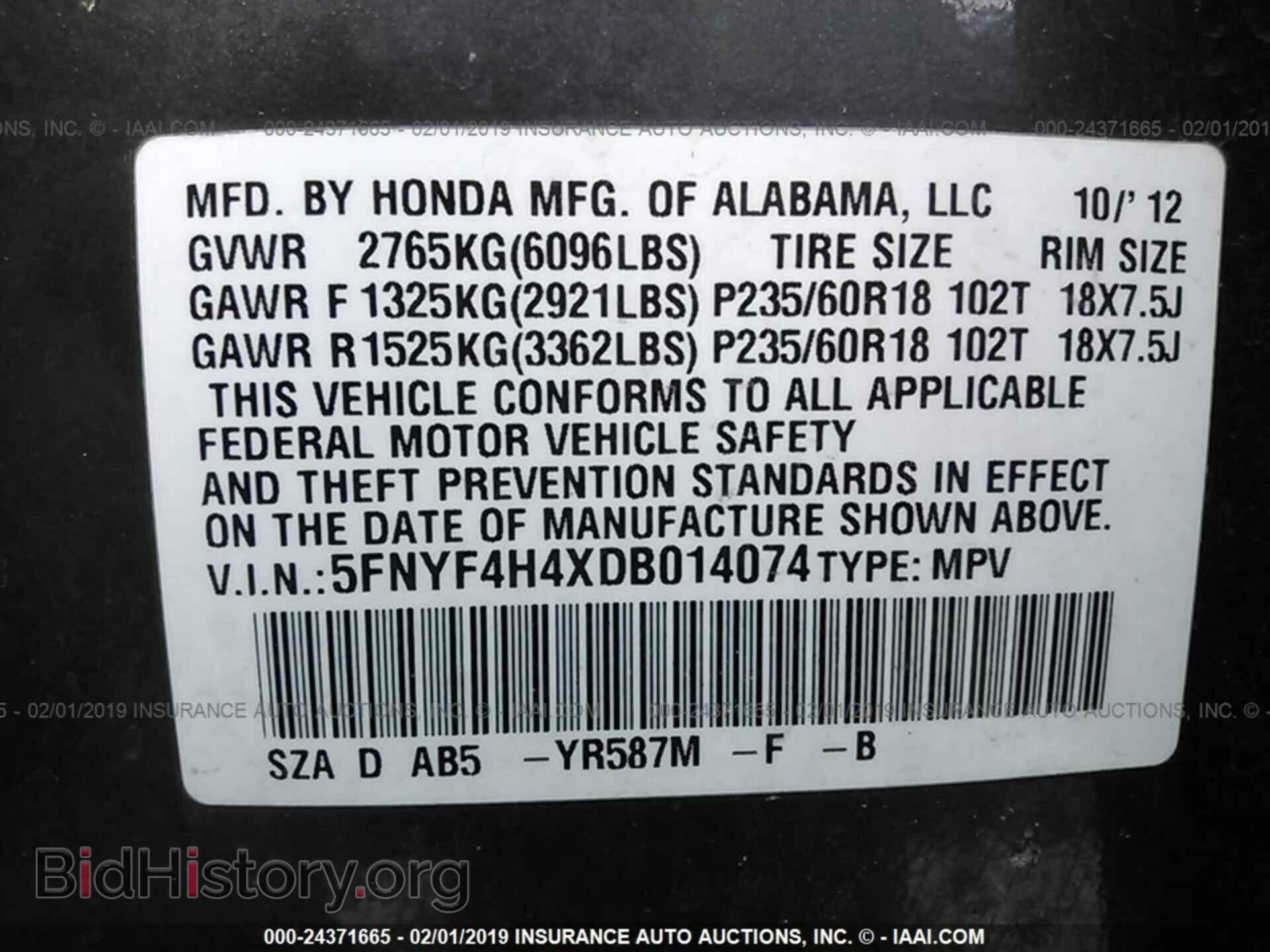 2013 HONDA PILOT - VIN: 5FNYF4H4XDB014074 - Фото 9