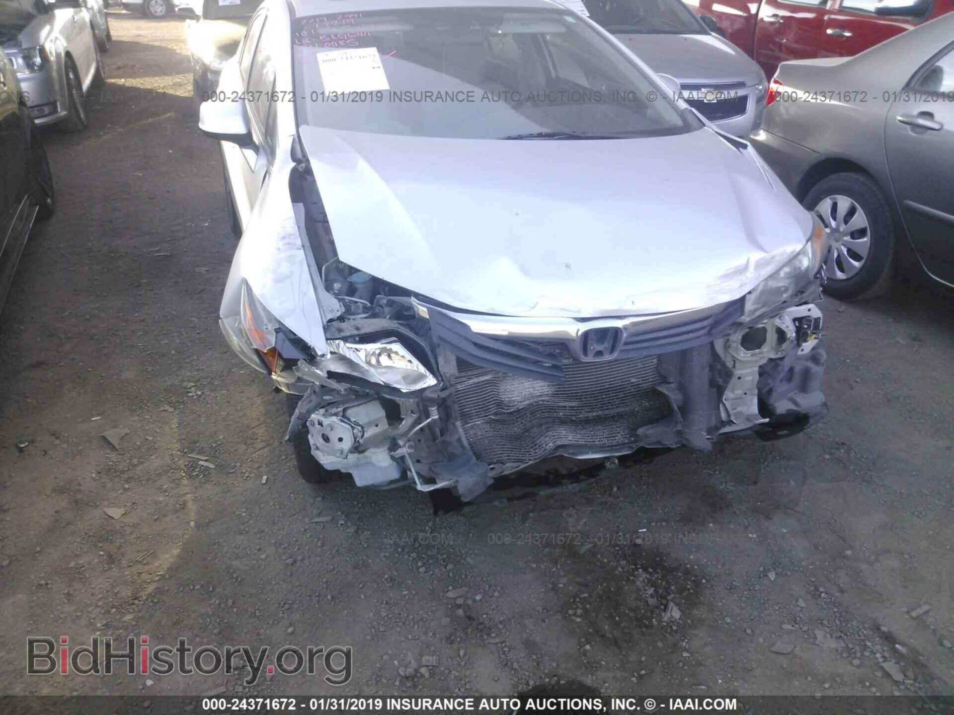 2012 HONDA CIVIC - VIN: 2HGFB2F89CH510085 - Фото 6