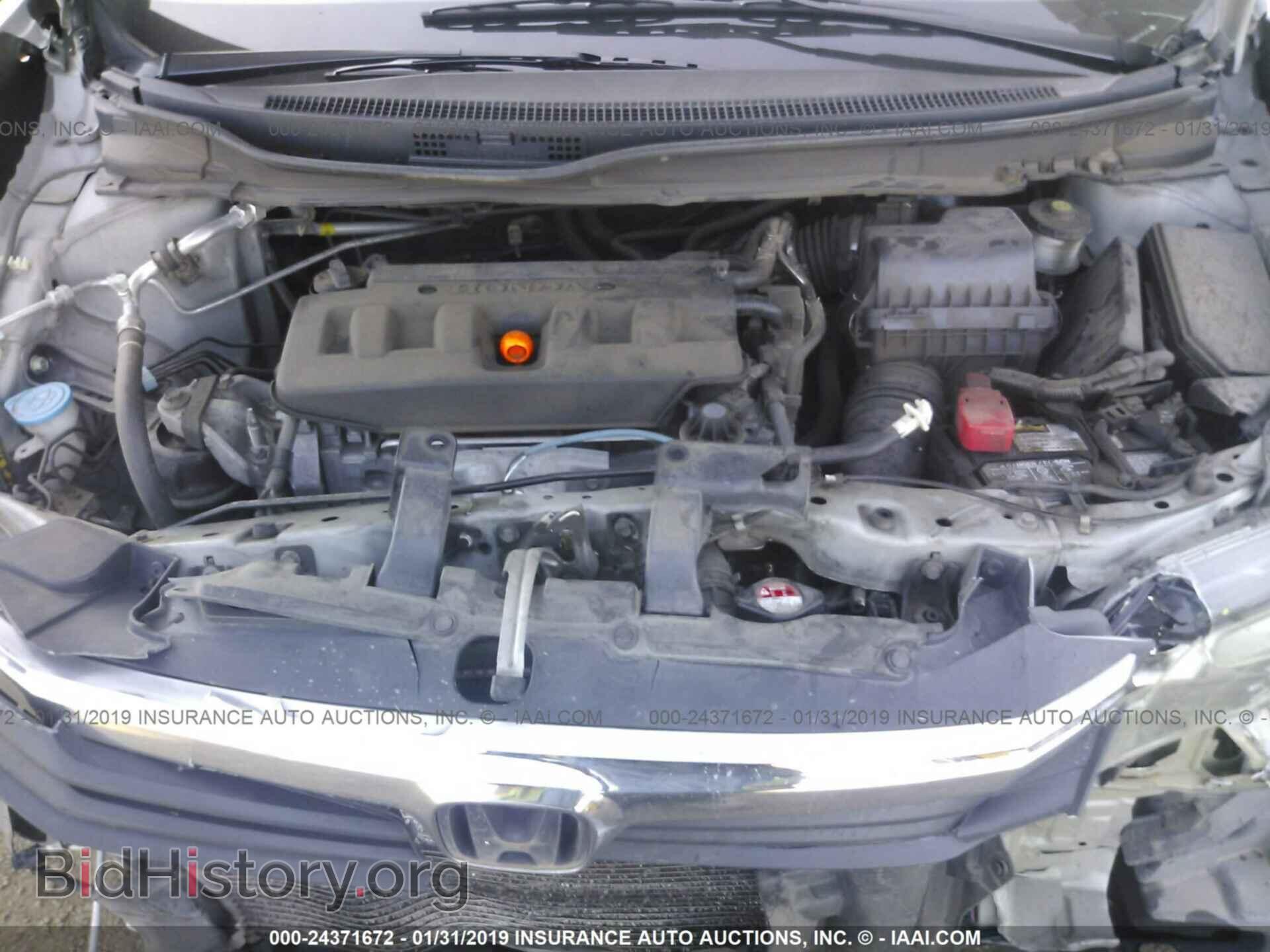2012 HONDA CIVIC - VIN: 2HGFB2F89CH510085 - Фото 10
