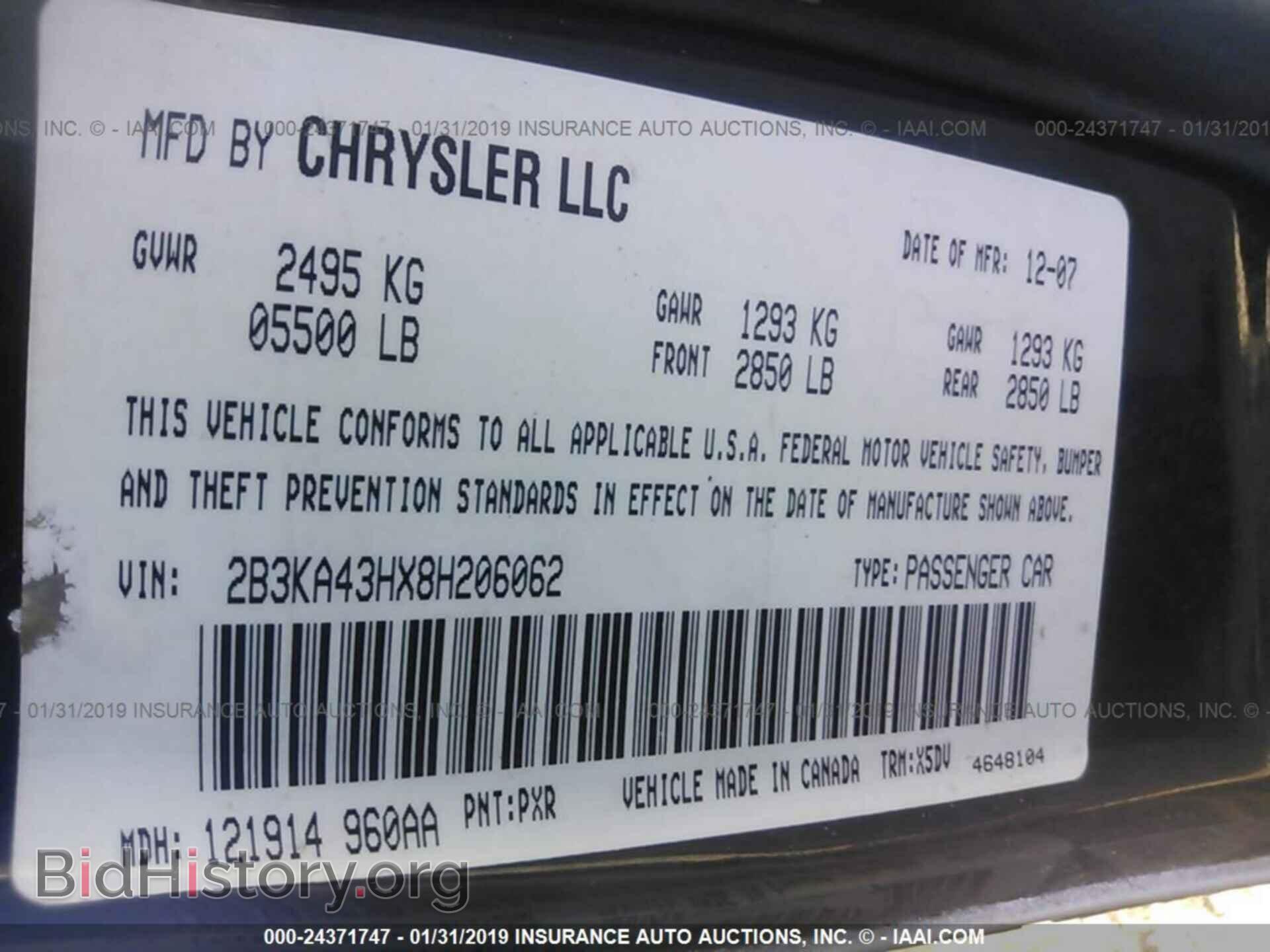 2008 DODGE CHARGER - VIN: 2B3KA43HX8H206062 - Фото 9