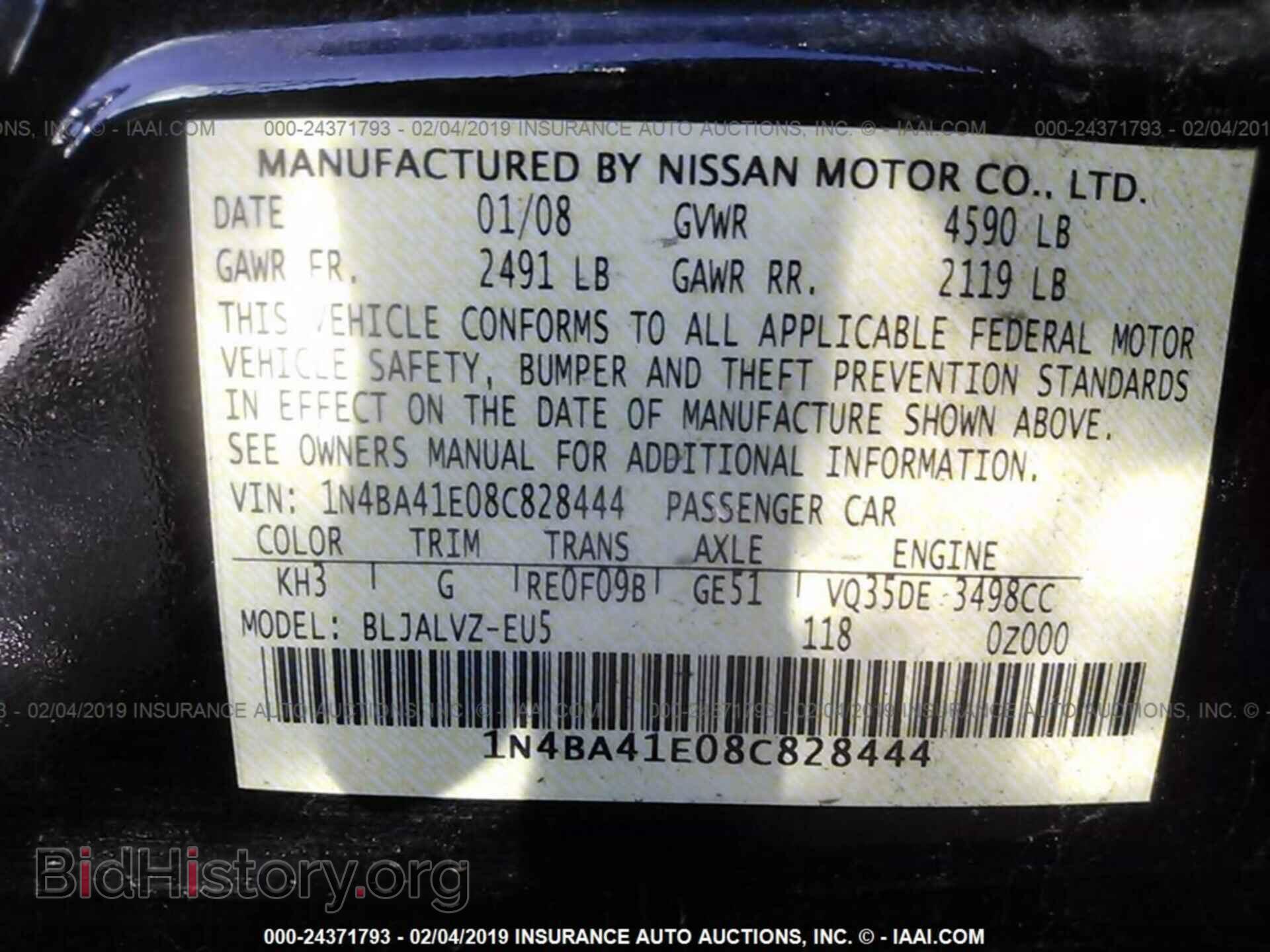 2008 NISSAN MAXIMA - VIN: 1N4BA41E08C828444 - Фото 9