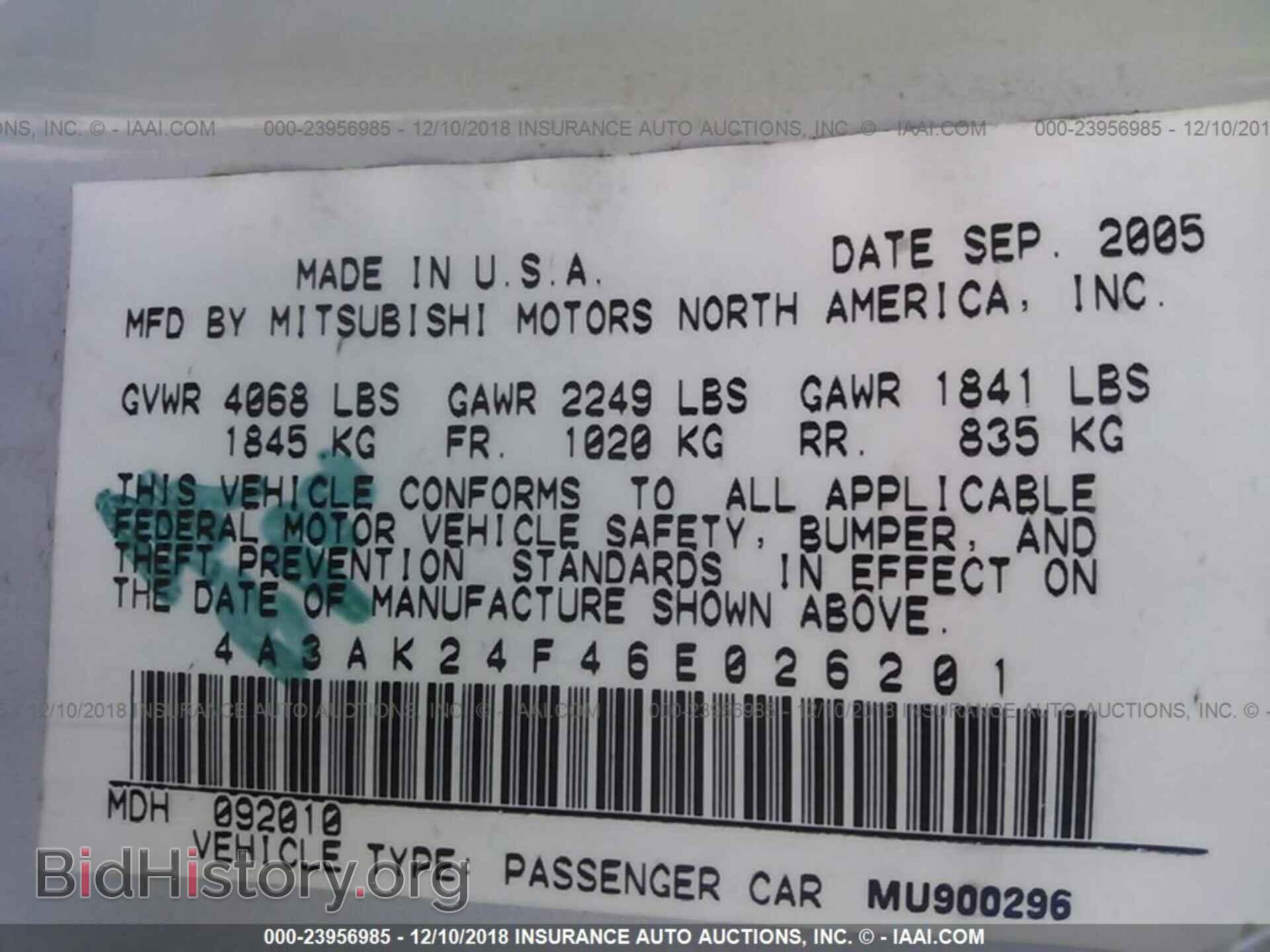 2006 MITSUBISHI ECLIPSE - VIN: 4A3AK24F46E026201 - Photo 9